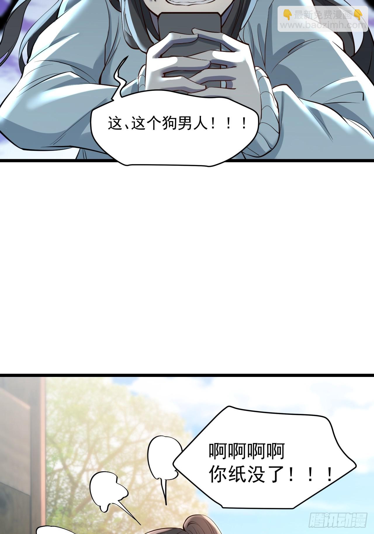 第21话(1/2)-第21话