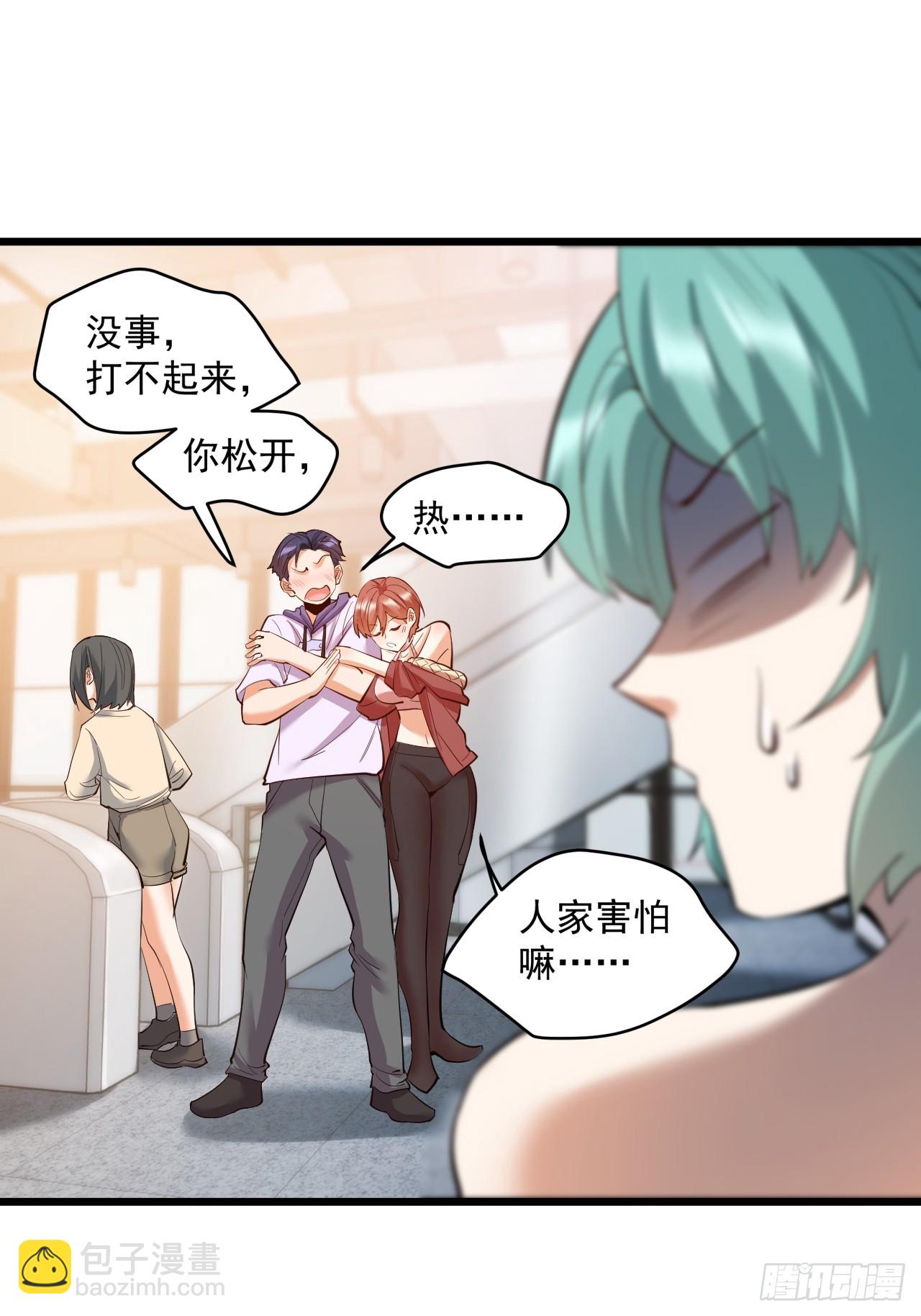 第21话(1/2)-第21话