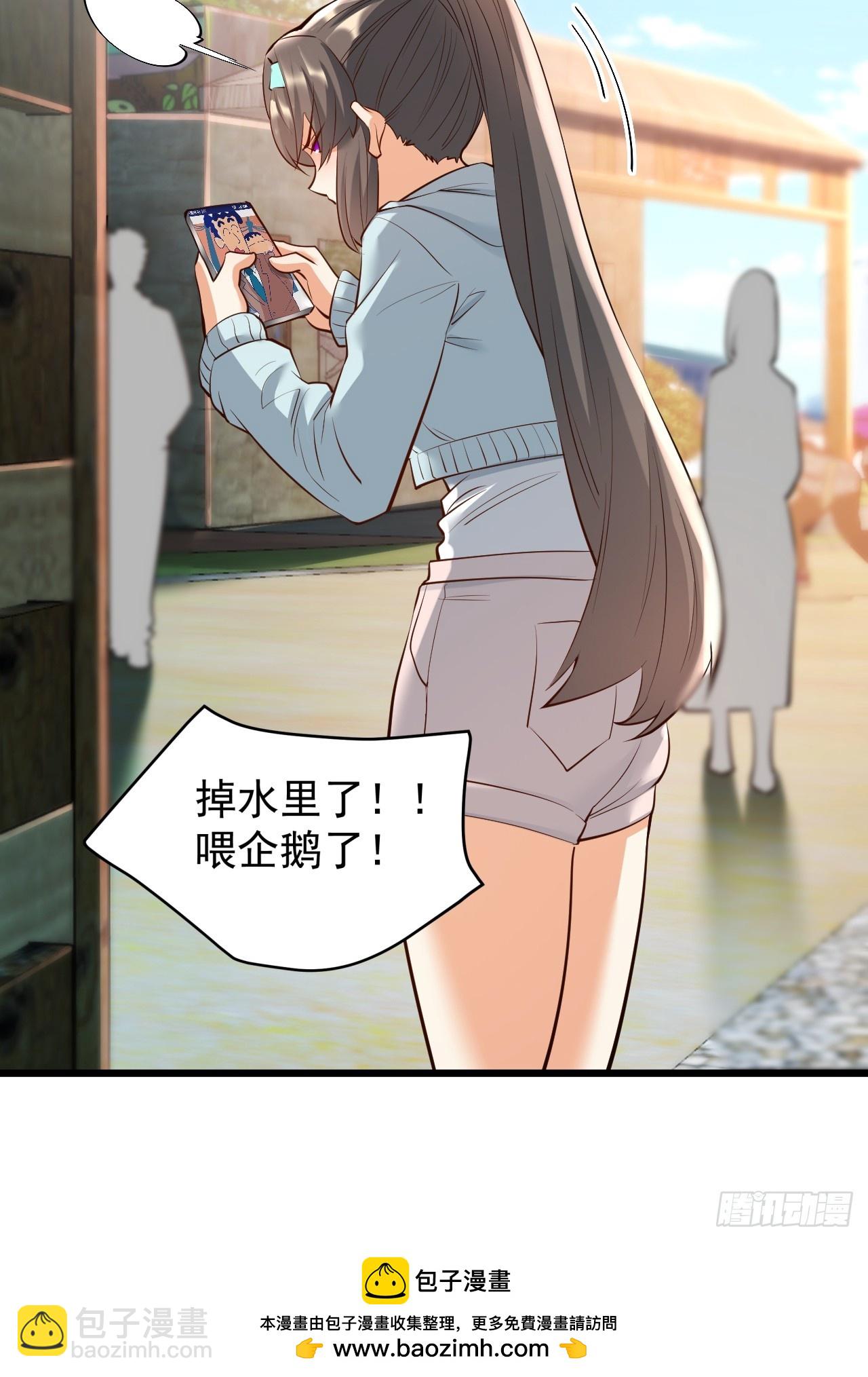 第21话(1/2)-第21话