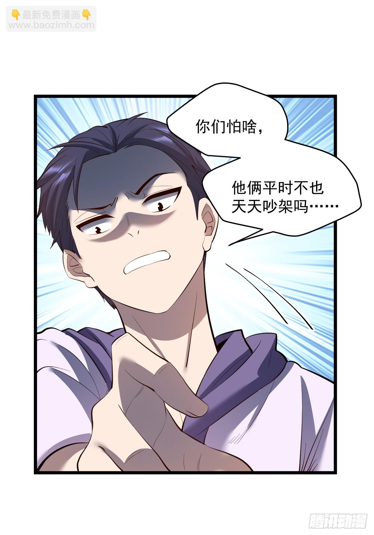 第21话(1/2)-第21话