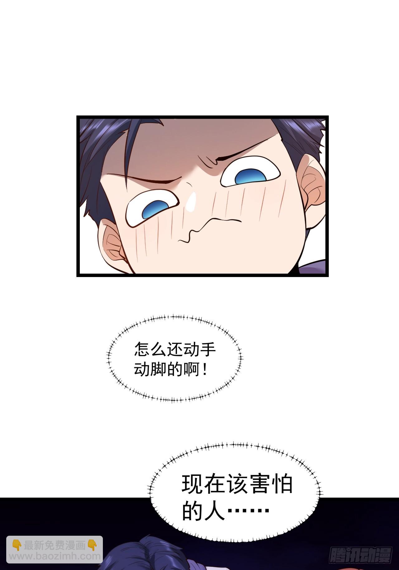 第21话(1/2)-第21话