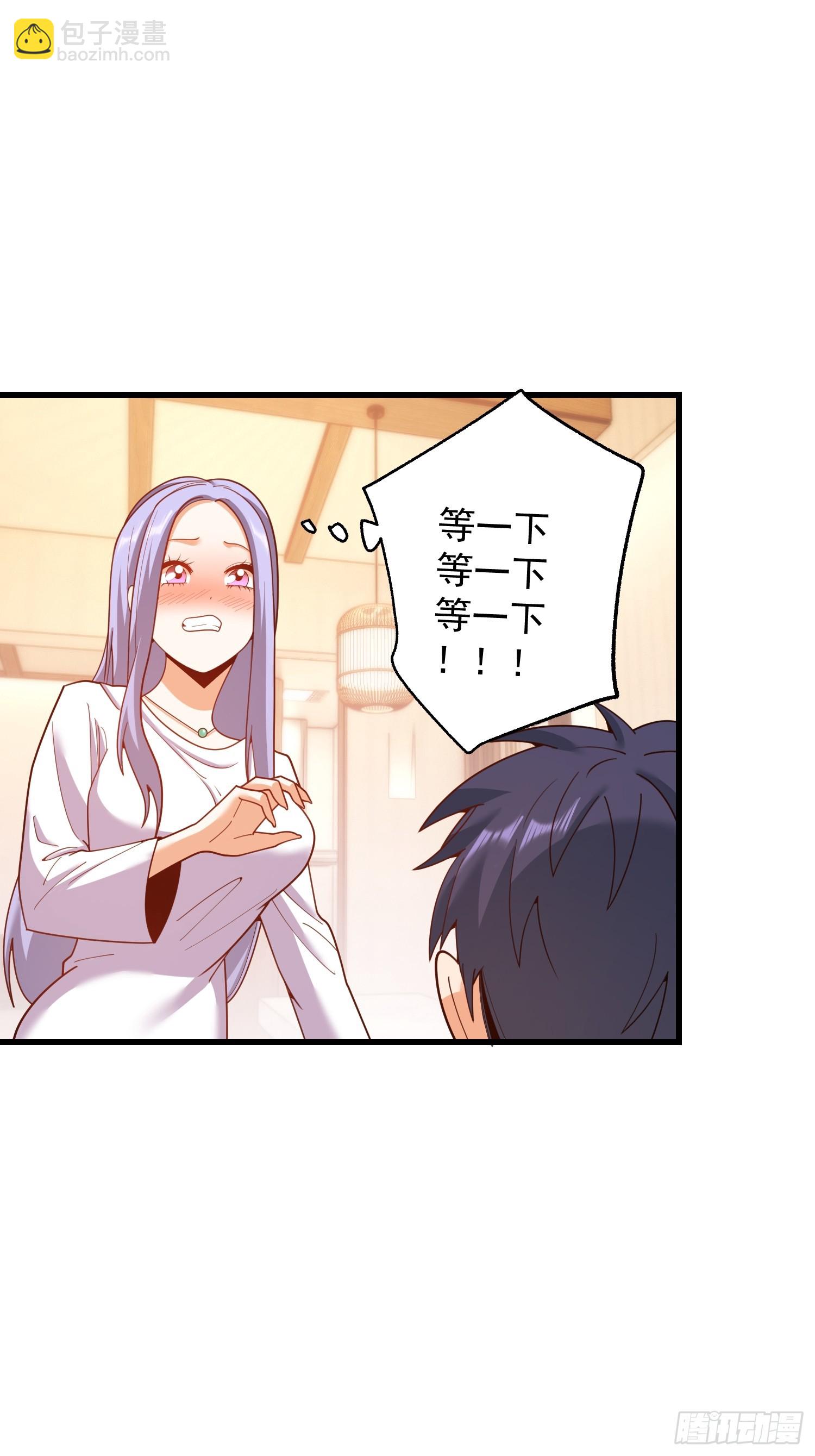 重生不當舔王，我獨自氪金升級 - 第209話 - 3