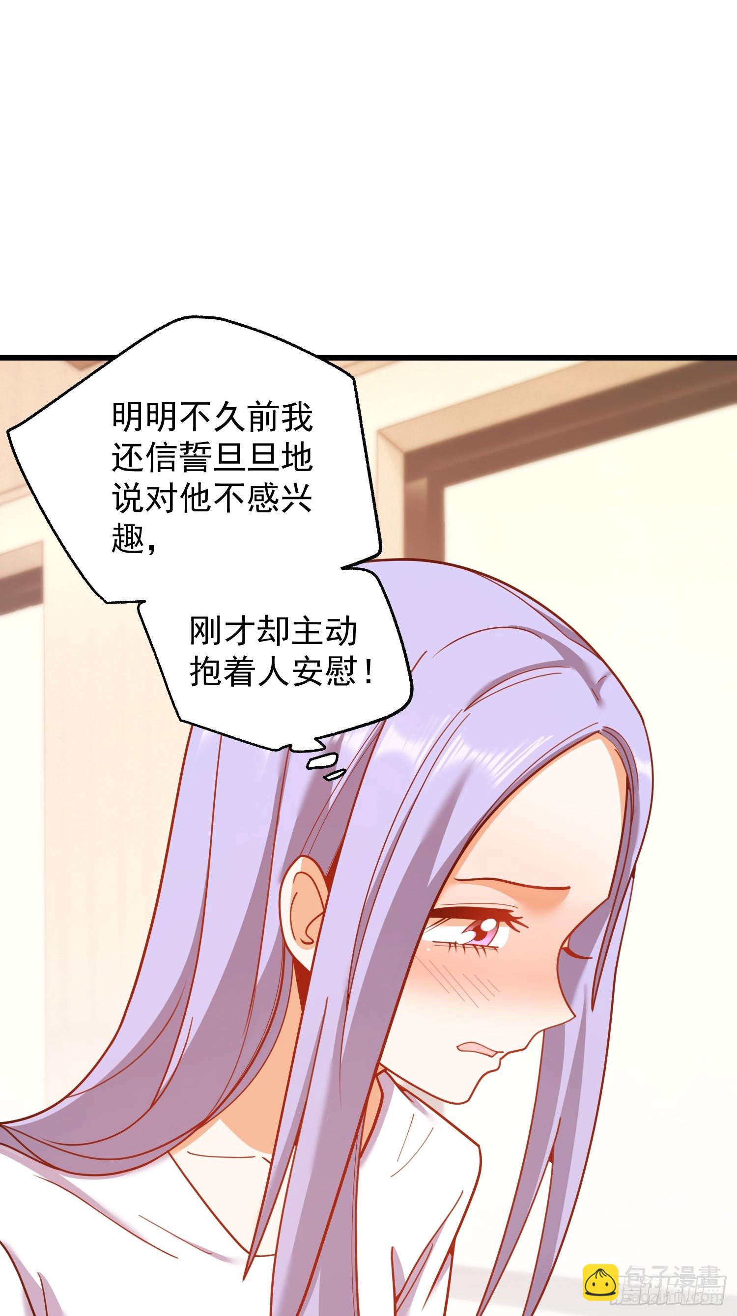 重生不當舔王，我獨自氪金升級 - 第209話 - 4