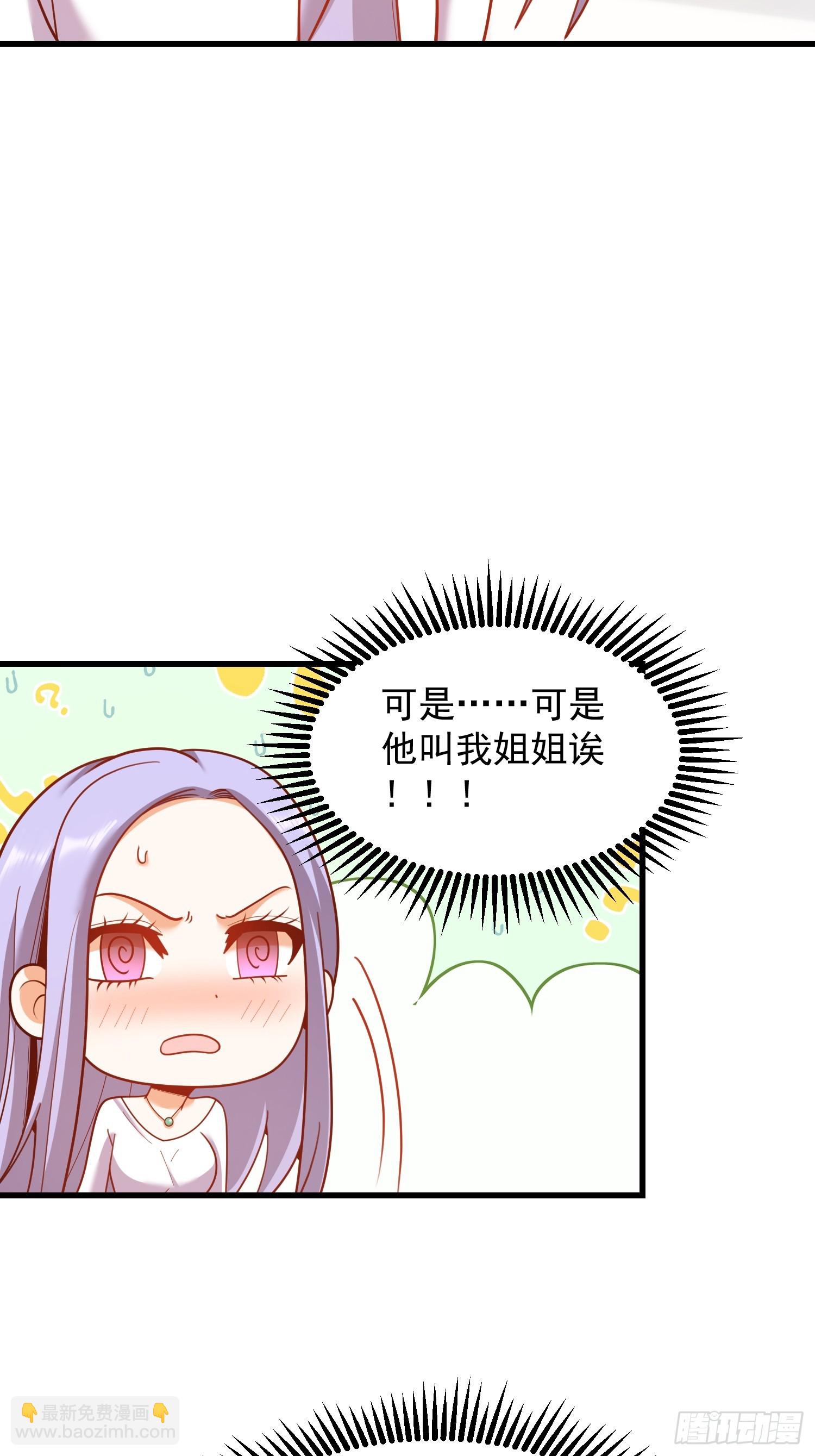重生不當舔王，我獨自氪金升級 - 第209話 - 5