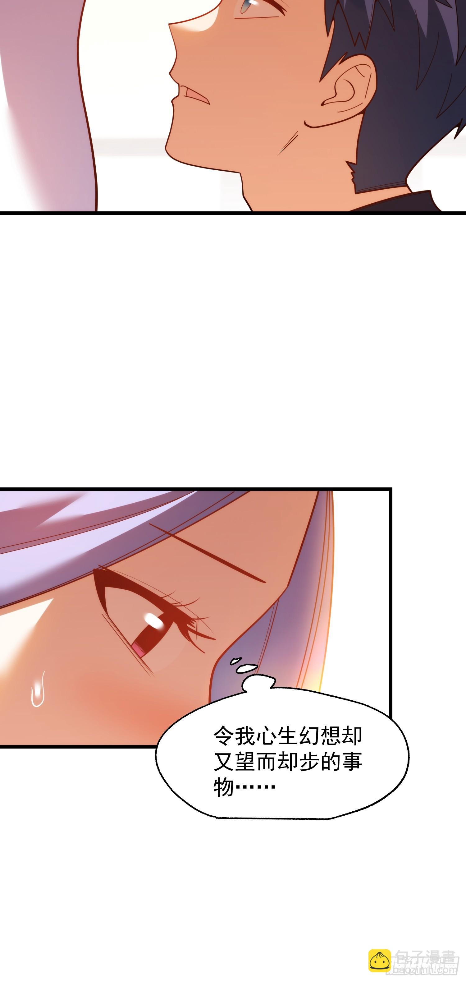 重生不當舔王，我獨自氪金升級 - 第209話 - 5