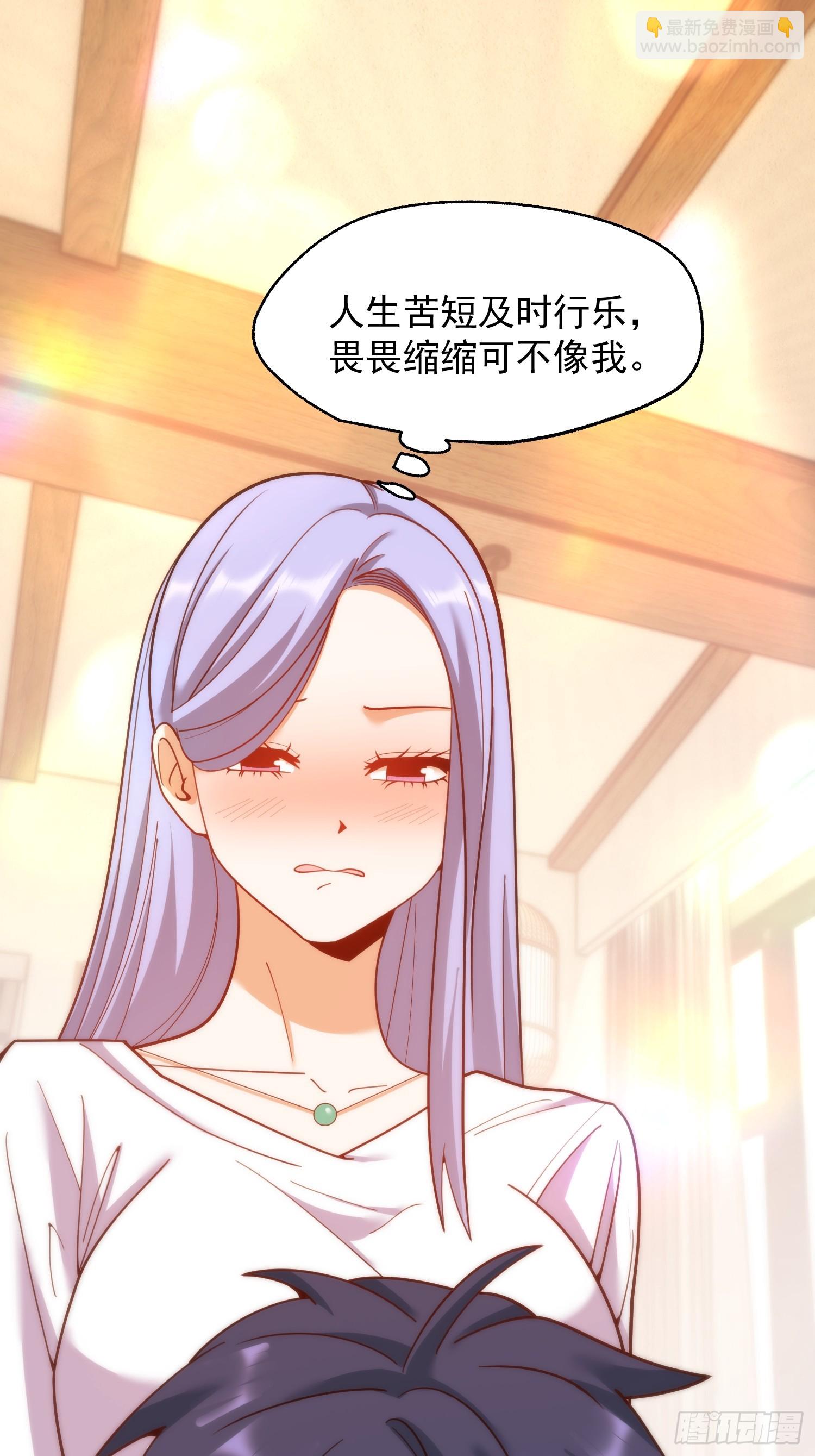 重生不當舔王，我獨自氪金升級 - 第209話 - 6