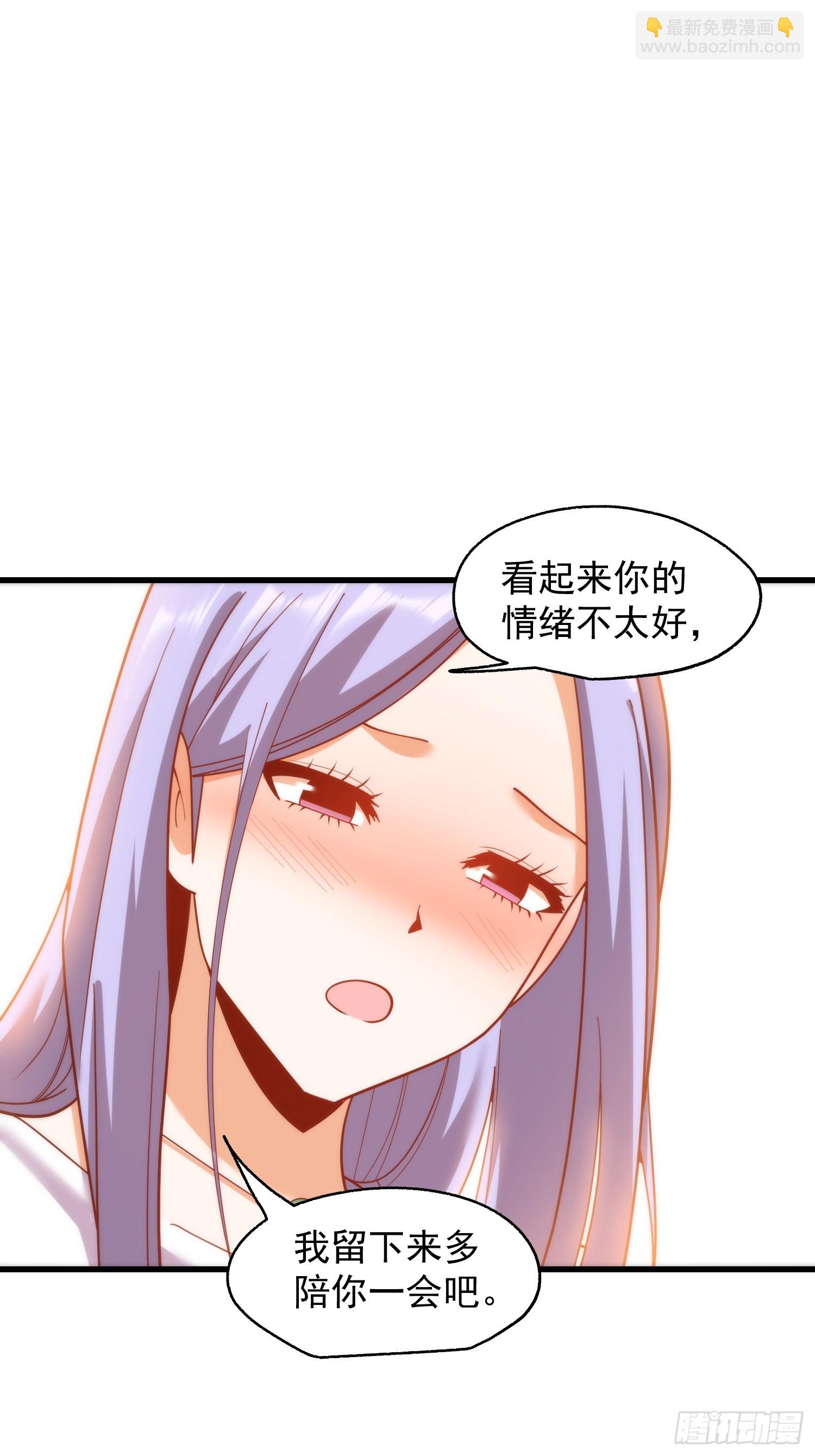 重生不當舔王，我獨自氪金升級 - 第209話 - 1