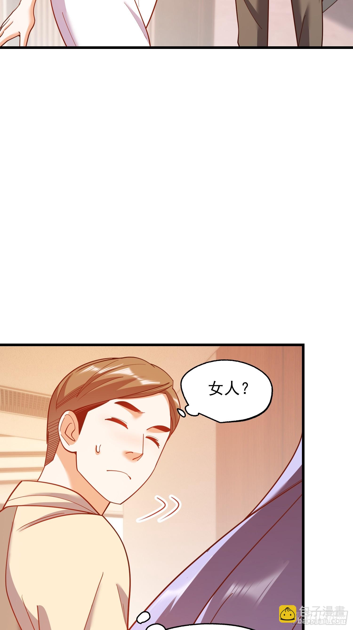 重生不當舔王，我獨自氪金升級 - 第209話 - 7