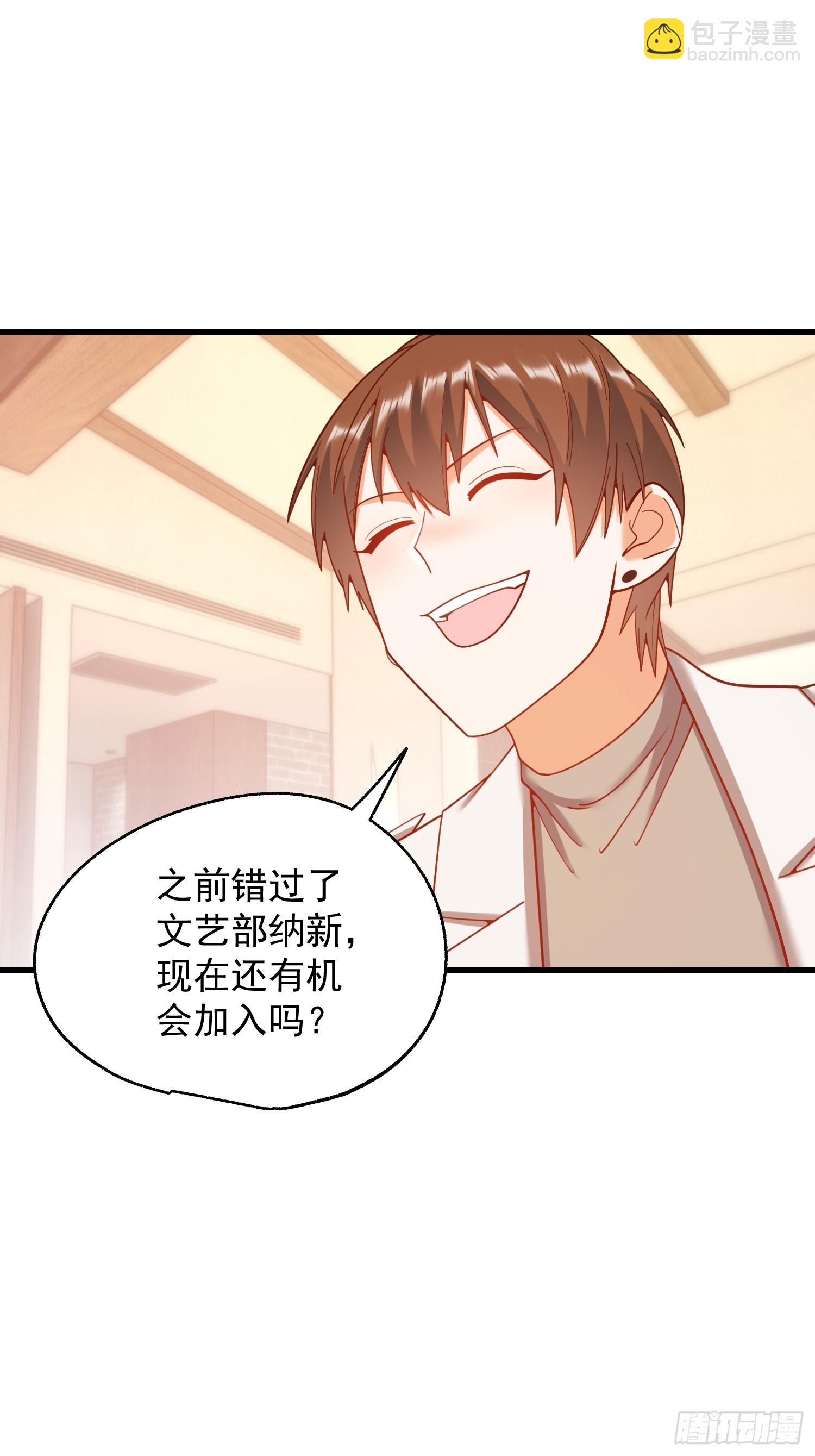 重生不當舔王，我獨自氪金升級 - 第209話 - 5