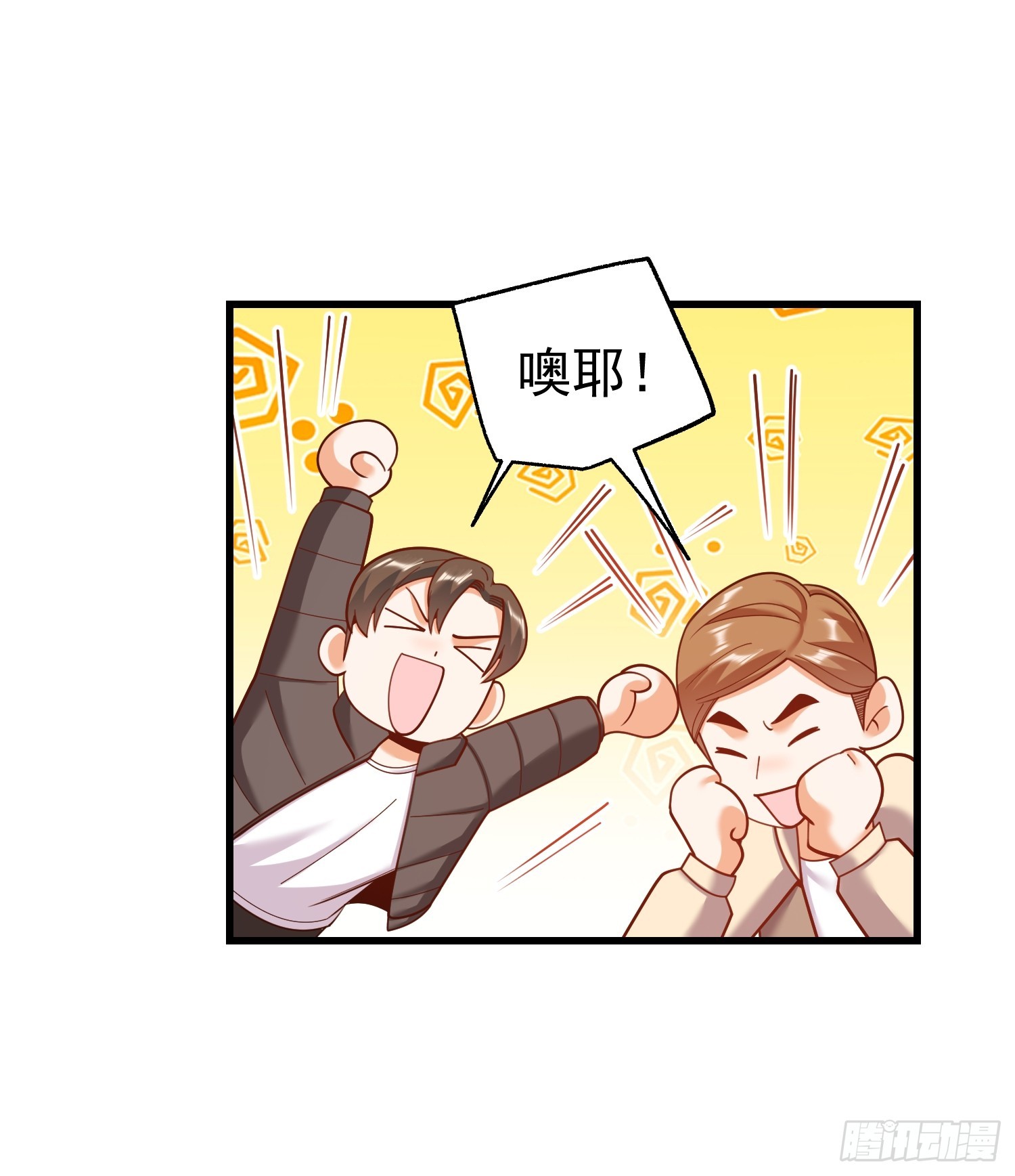 重生不當舔王，我獨自氪金升級 - 第209話 - 2