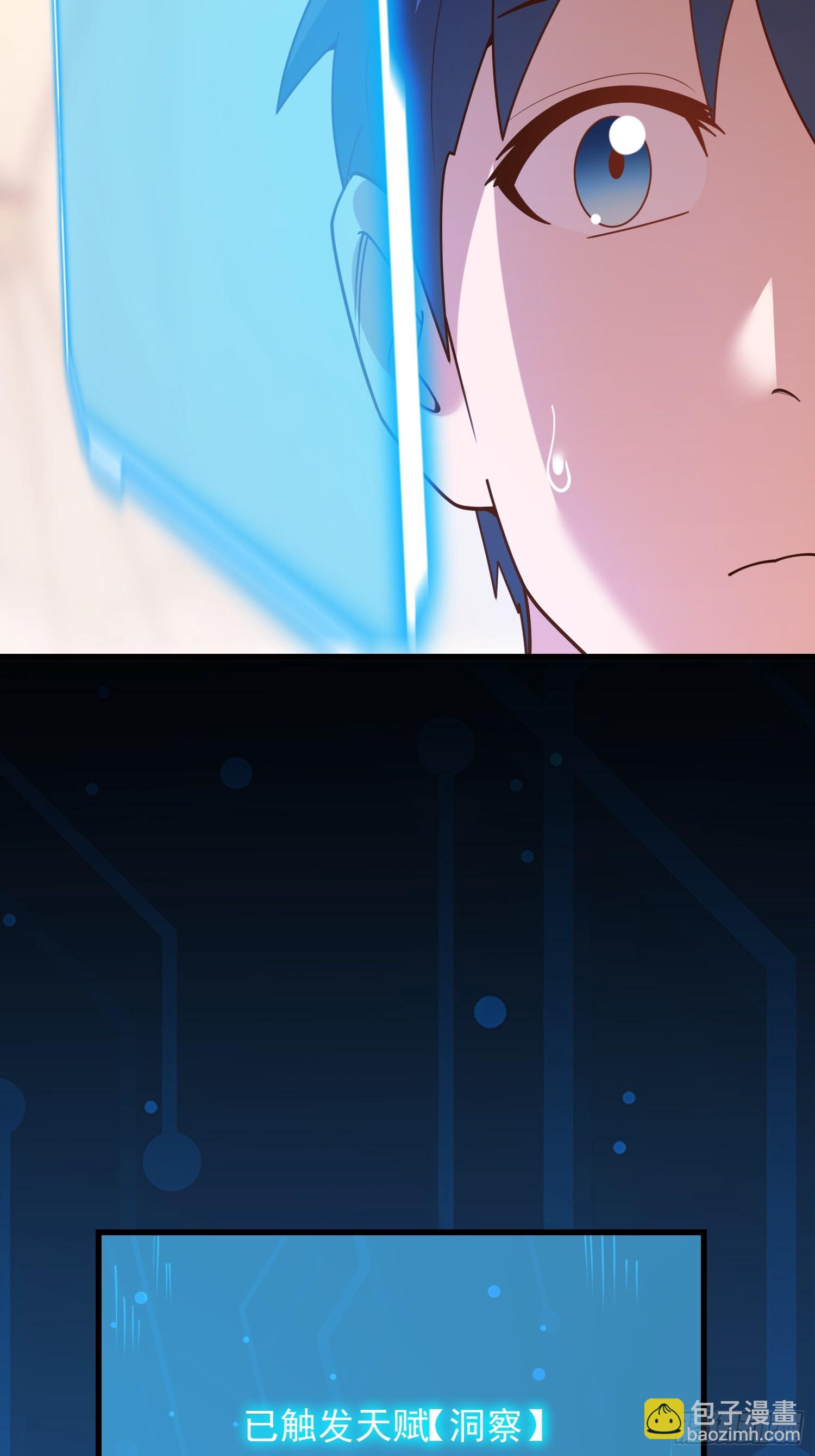 重生不當舔王，我獨自氪金升級 - 第209話 - 5