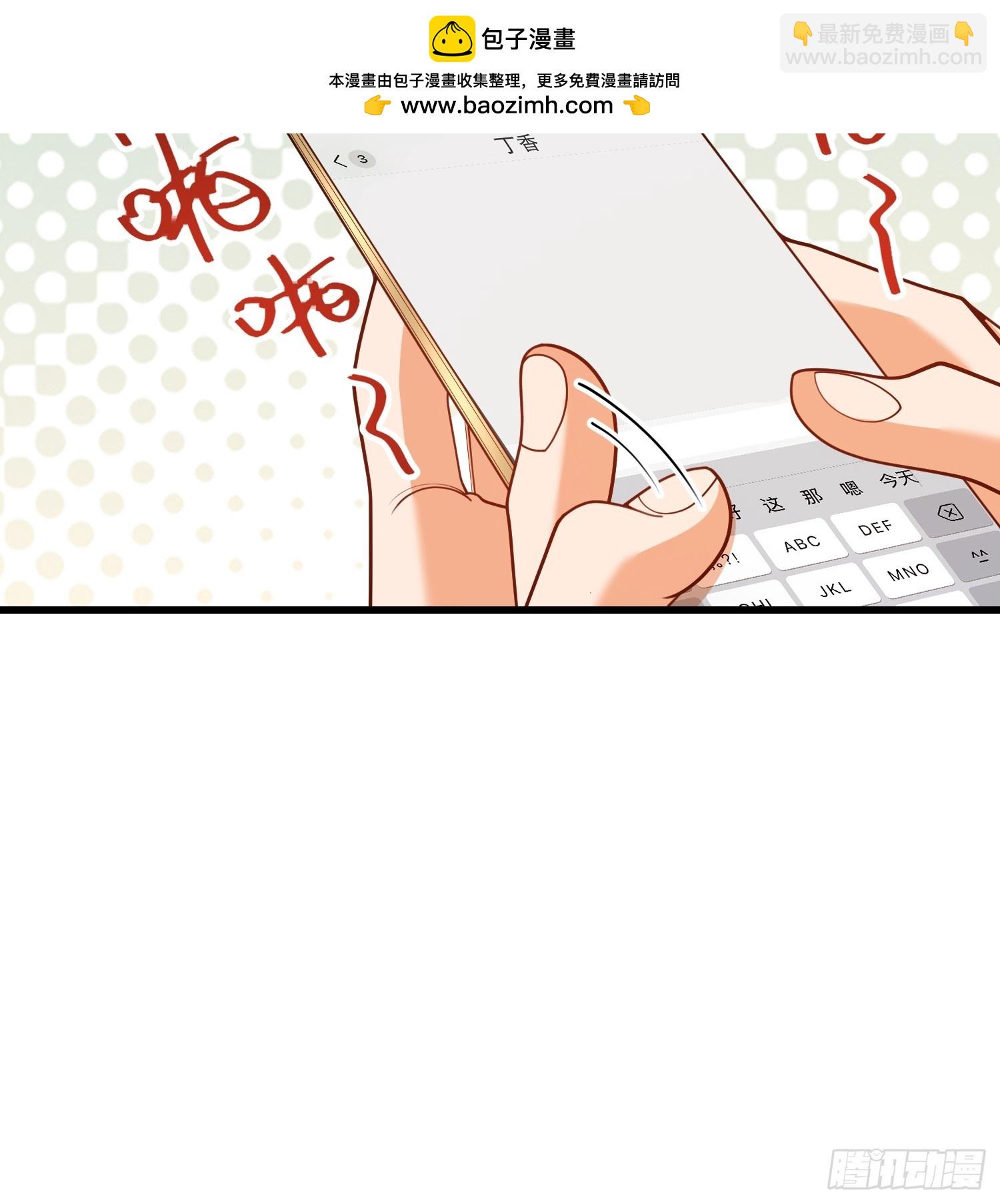 重生不當舔王，我獨自氪金升級 - 第213話 - 2