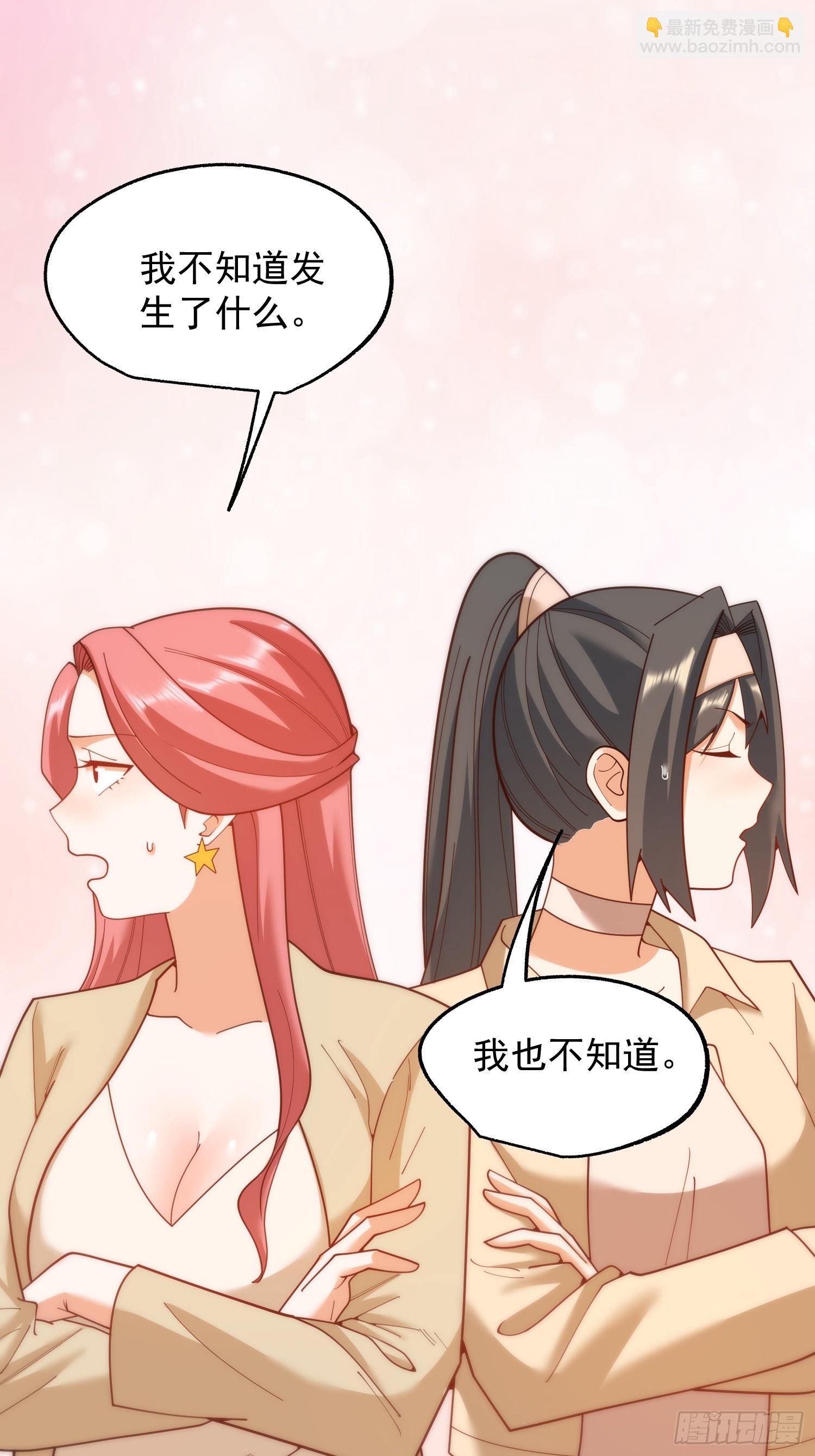 重生不當舔王，我獨自氪金升級 - 第213話 - 6