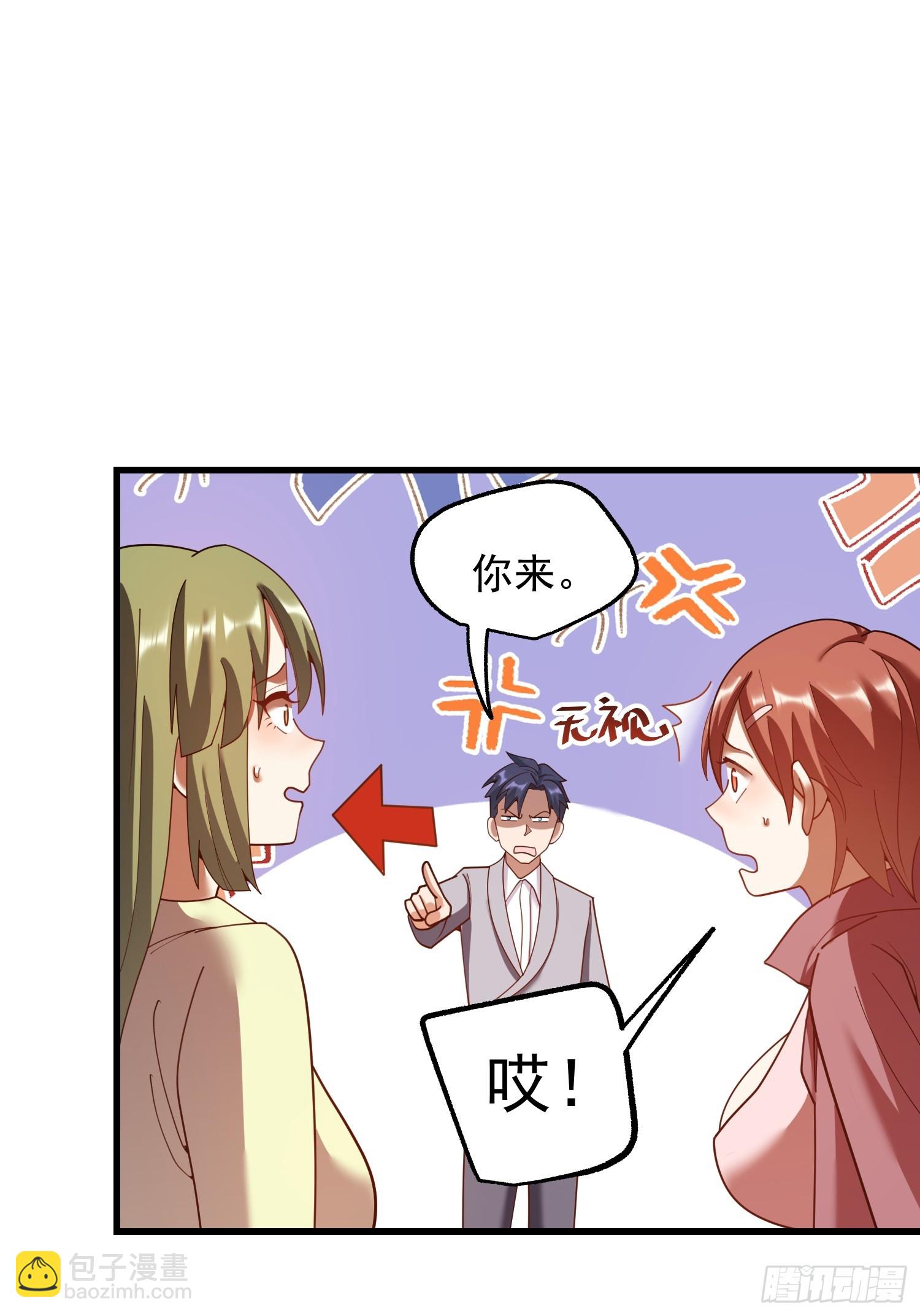 重生不當舔王，我獨自氪金升級 - 第213話 - 6