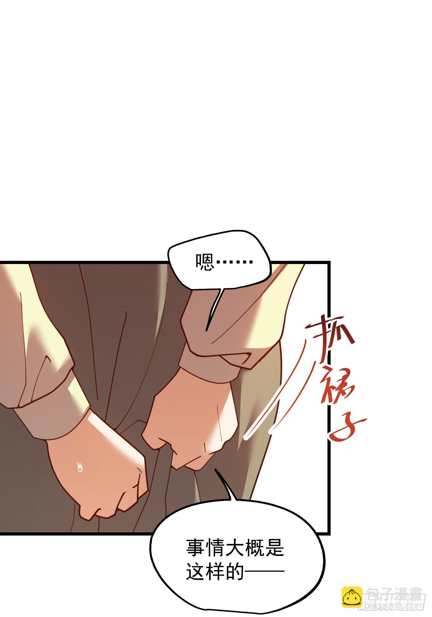 重生不當舔王，我獨自氪金升級 - 第213話 - 1