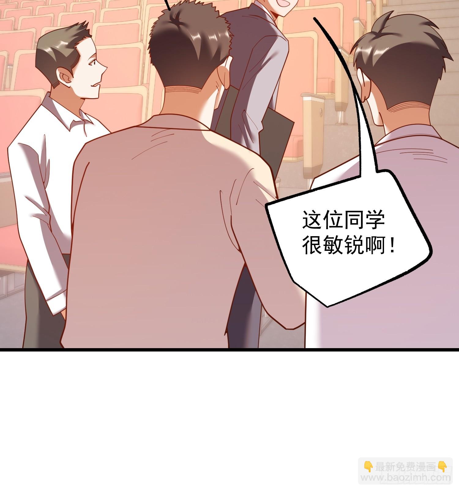 重生不當舔王，我獨自氪金升級 - 第213話 - 2