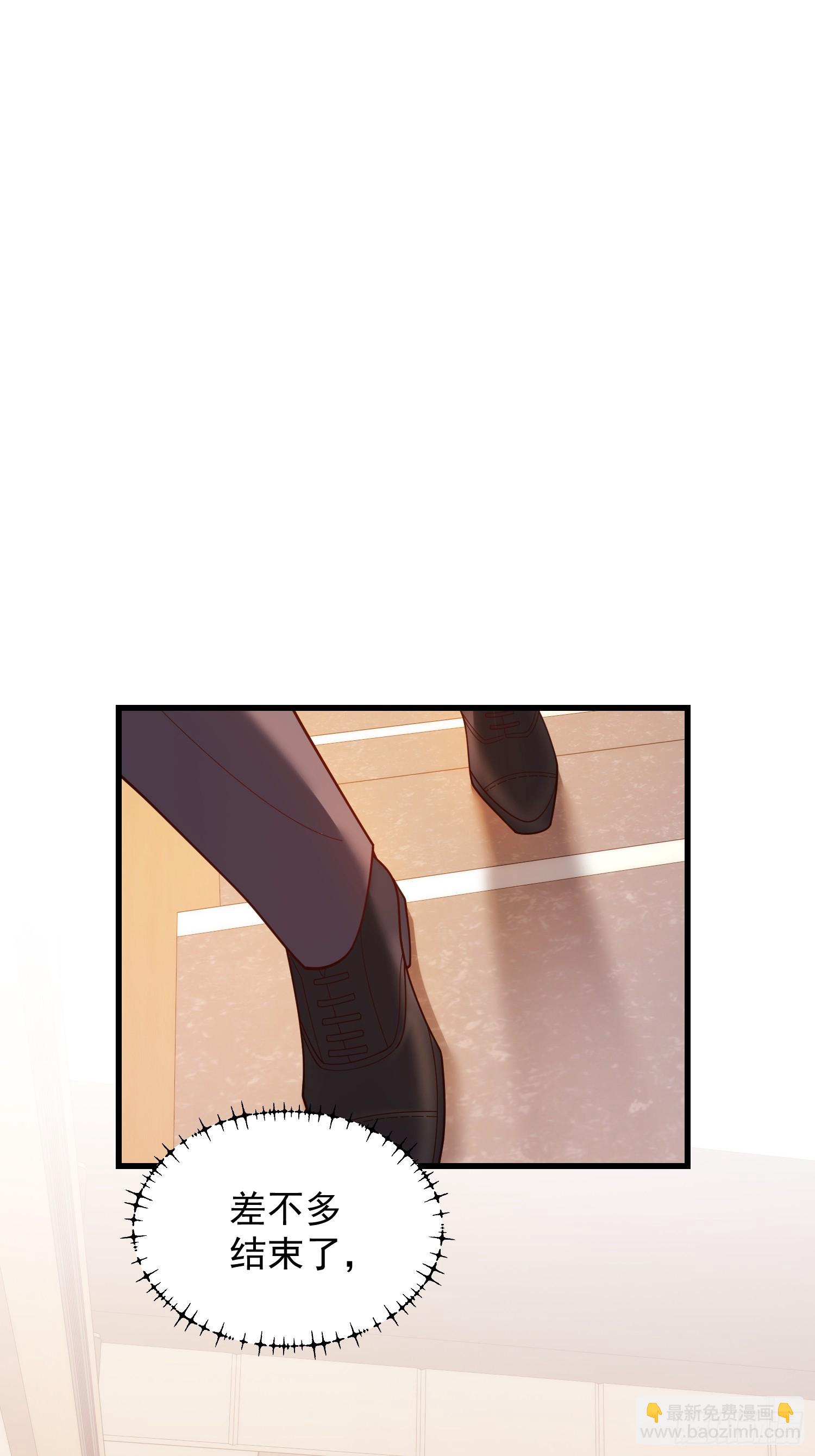 重生不當舔王，我獨自氪金升級 - 第213話 - 3