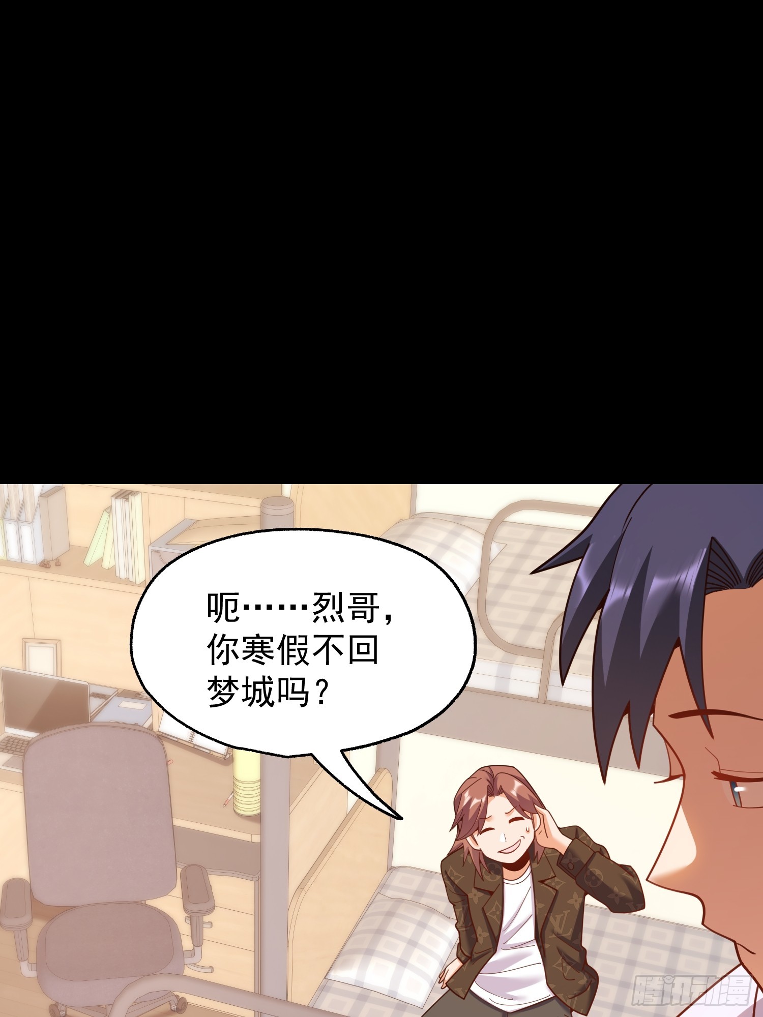 重生不當舔王，我獨自氪金升級 - 217話 - 3