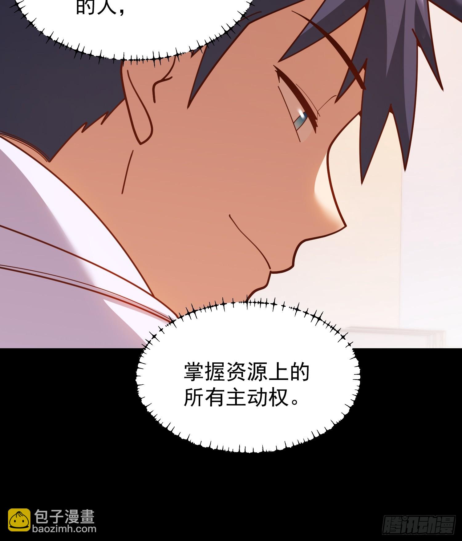 重生不當舔王，我獨自氪金升級 - 217話 - 1