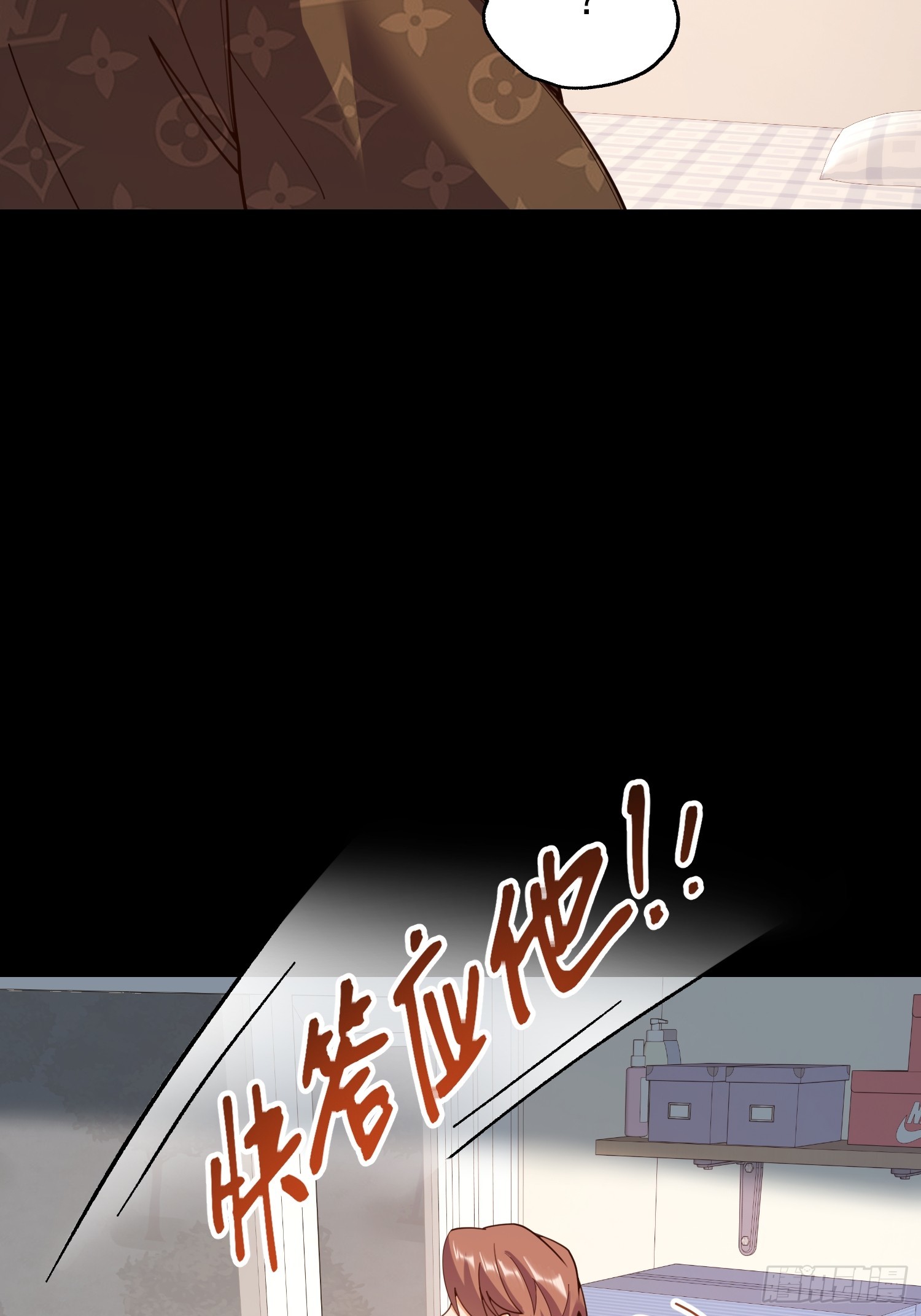 重生不當舔王，我獨自氪金升級 - 217話 - 4