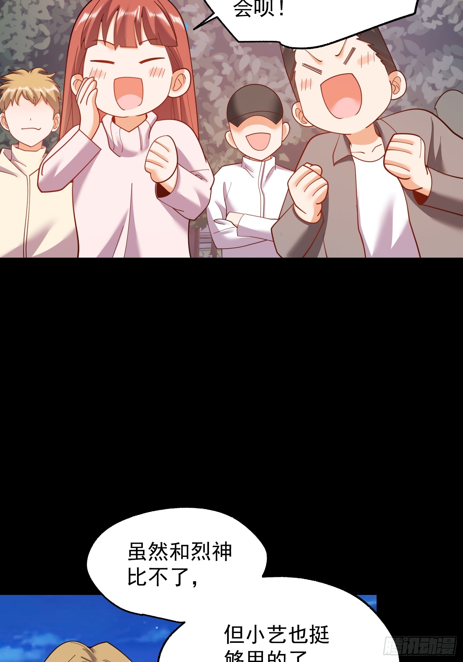 重生不當舔王，我獨自氪金升級 - 217話 - 5