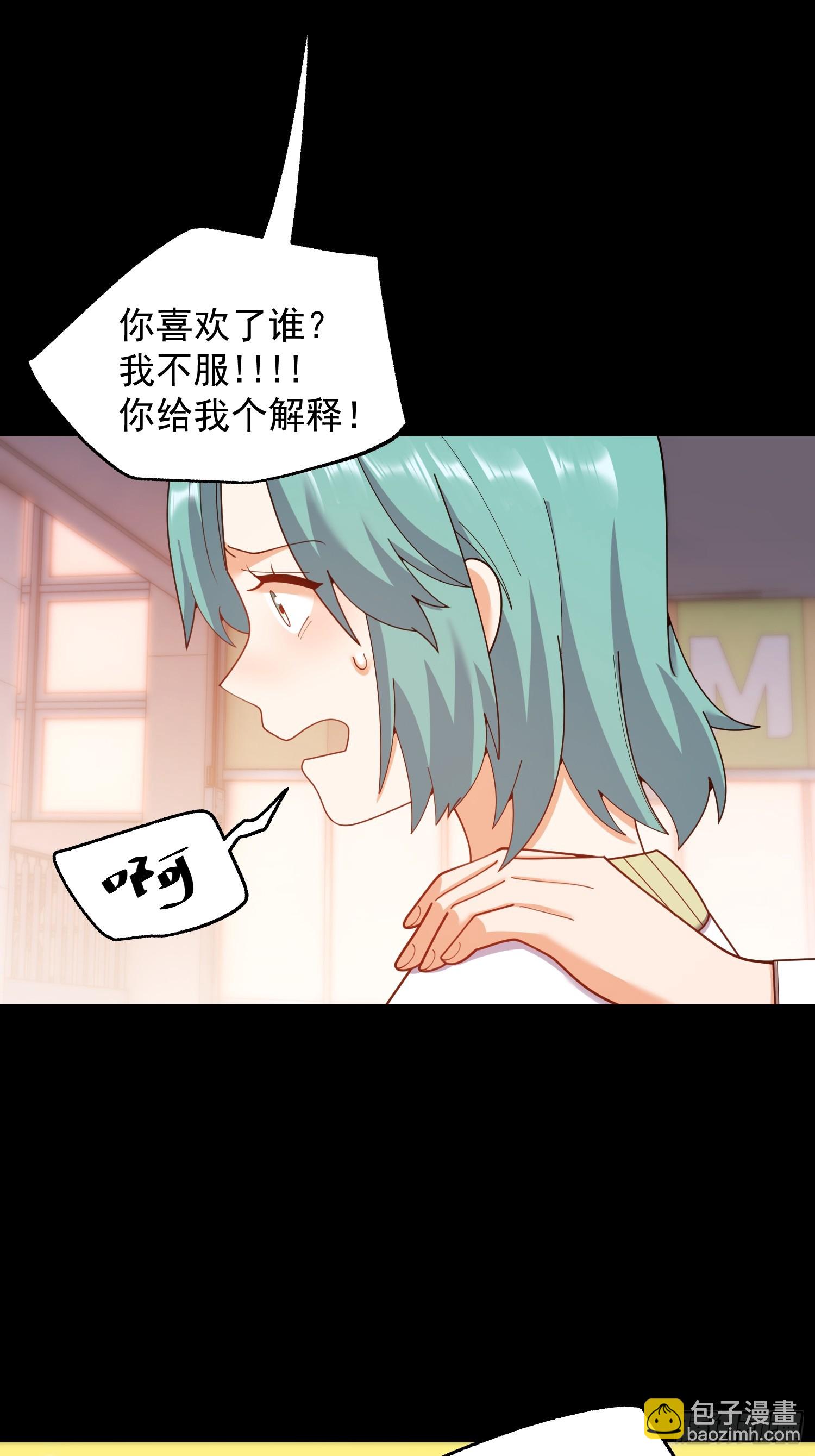 重生不當舔王，我獨自氪金升級 - 217話 - 5