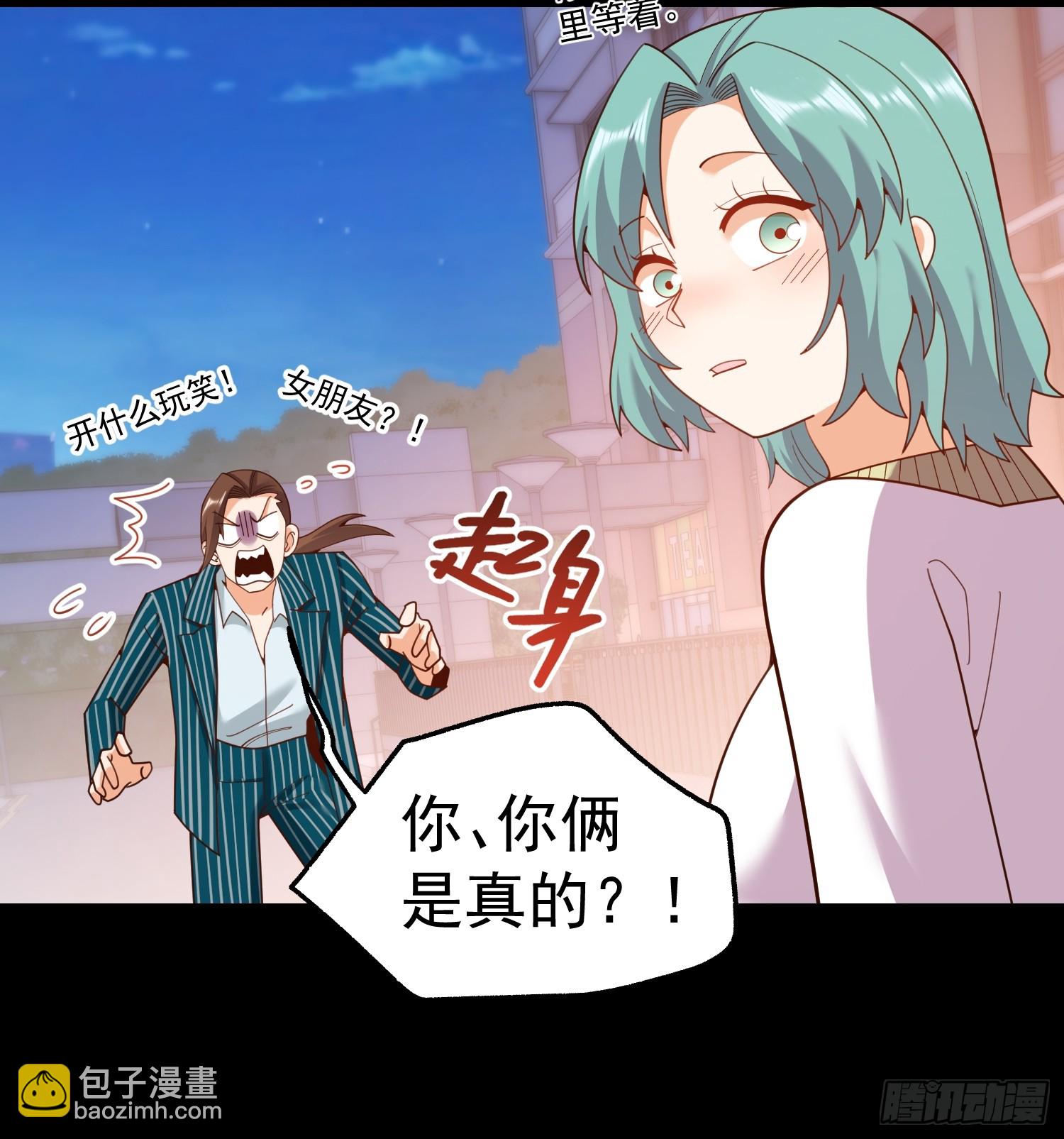 重生不當舔王，我獨自氪金升級 - 217話 - 2