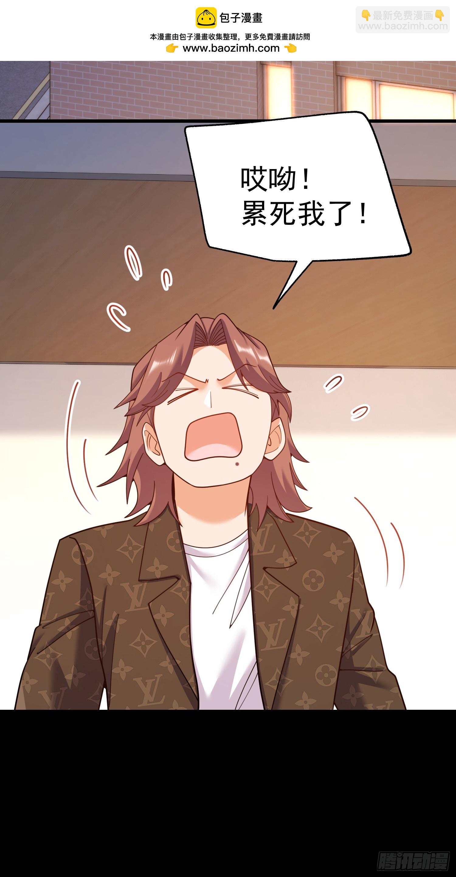 重生不當舔王，我獨自氪金升級 - 217話 - 5