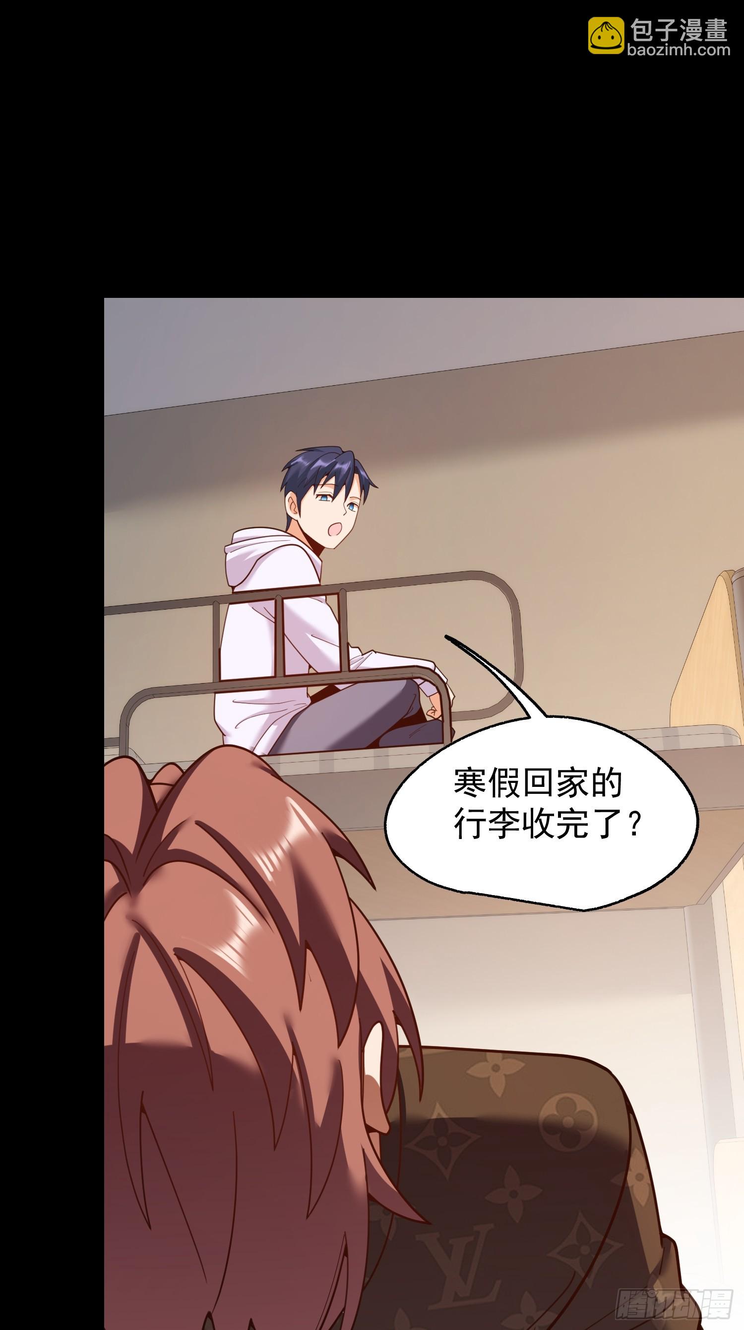 重生不當舔王，我獨自氪金升級 - 217話 - 6