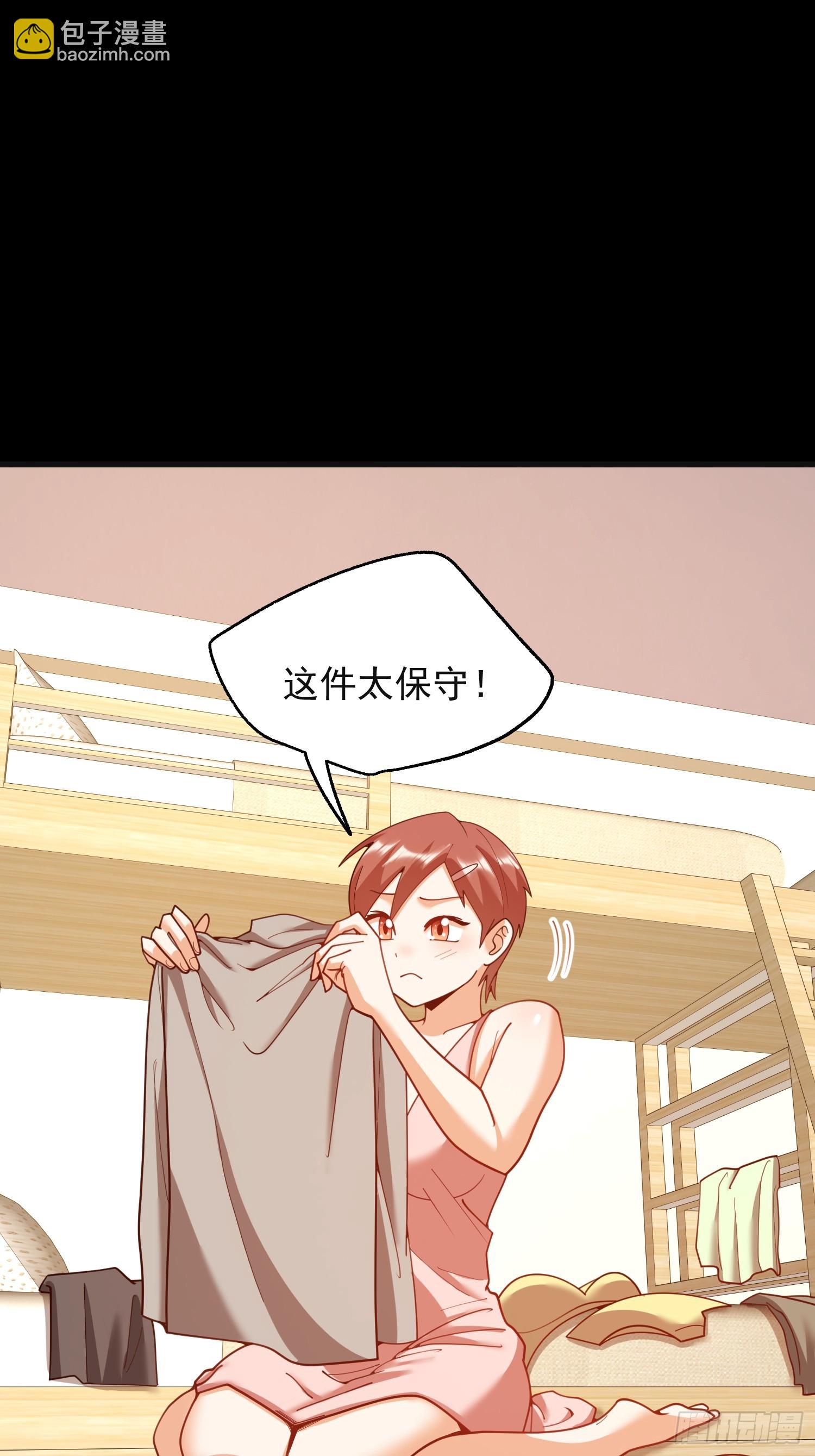 重生不當舔王，我獨自氪金升級 - 第219話(1/2) - 5