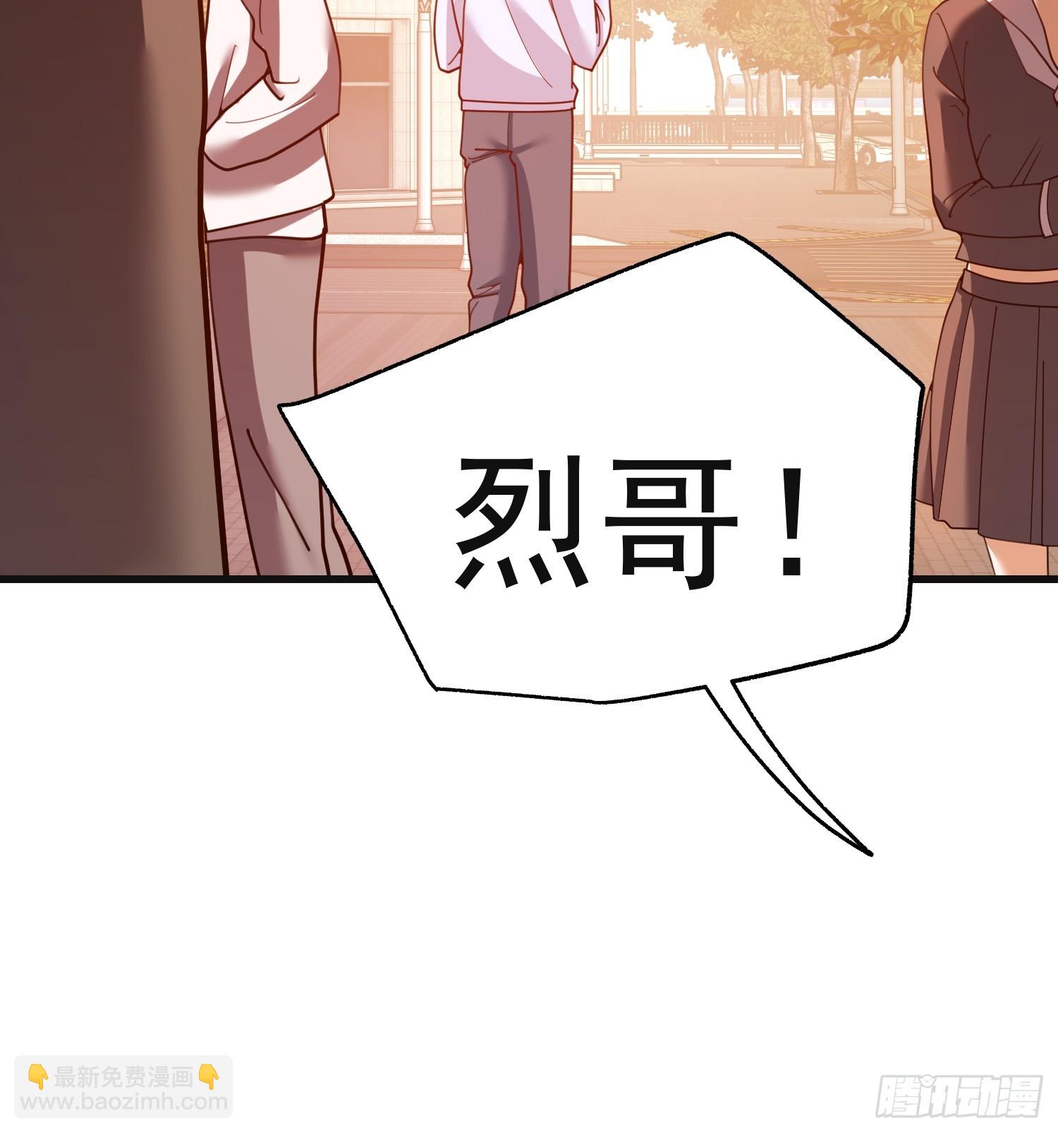 重生不當舔王，我獨自氪金升級 - 第219話(1/2) - 2