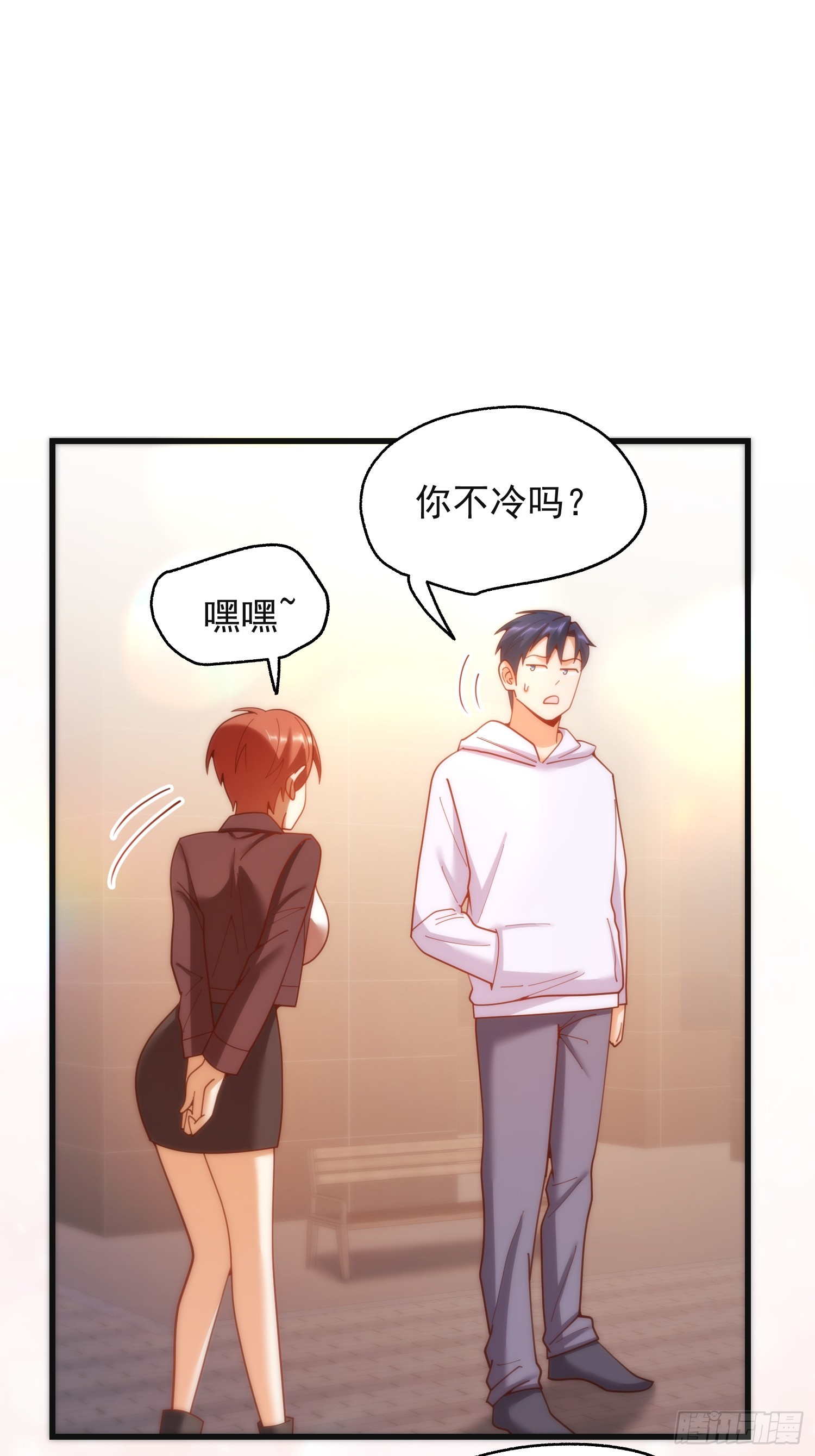 重生不當舔王，我獨自氪金升級 - 第219話(1/2) - 6