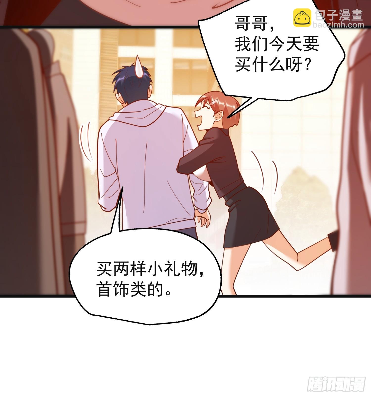 重生不當舔王，我獨自氪金升級 - 第219話(1/2) - 8
