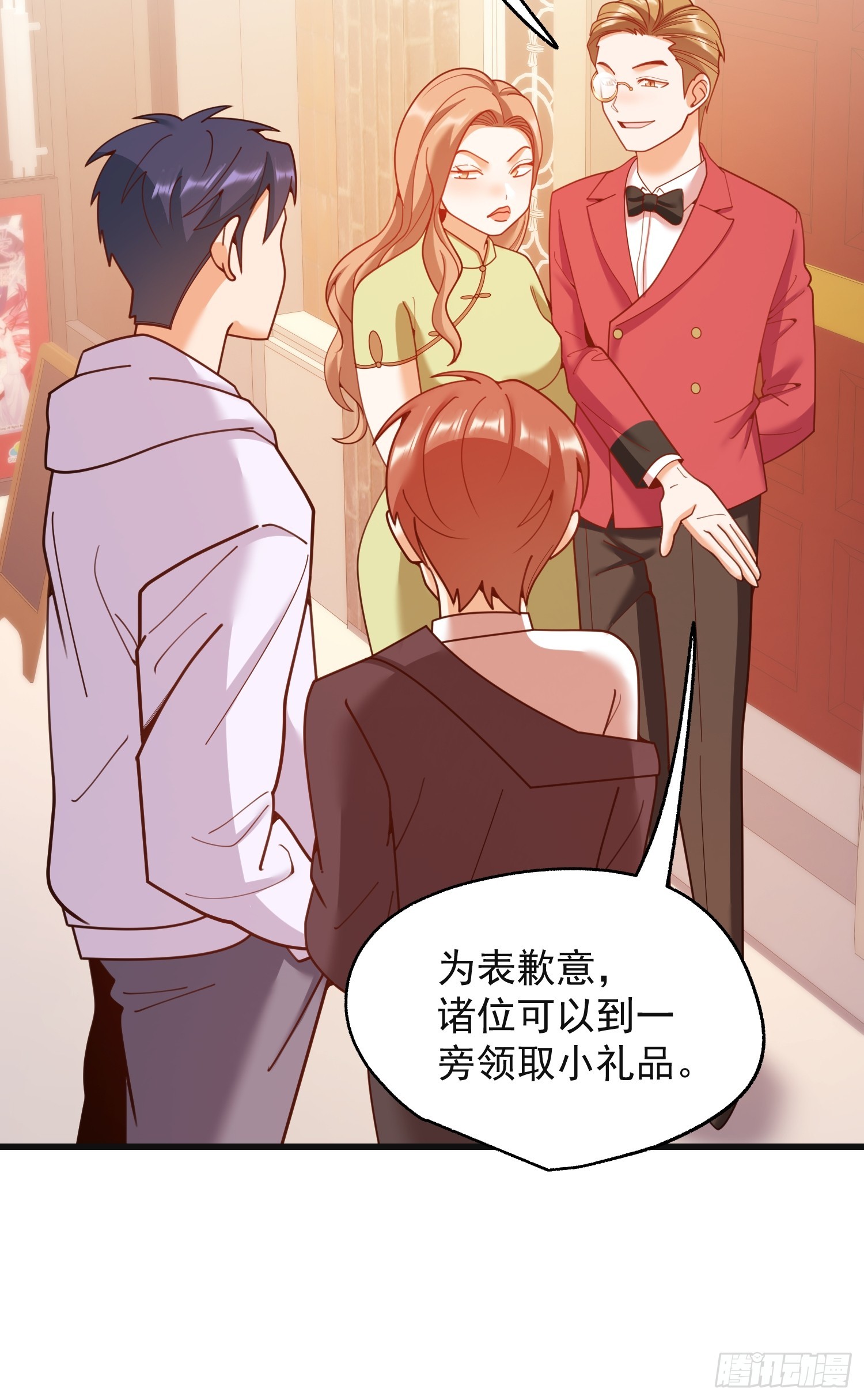 重生不當舔王，我獨自氪金升級 - 第219話(1/2) - 6