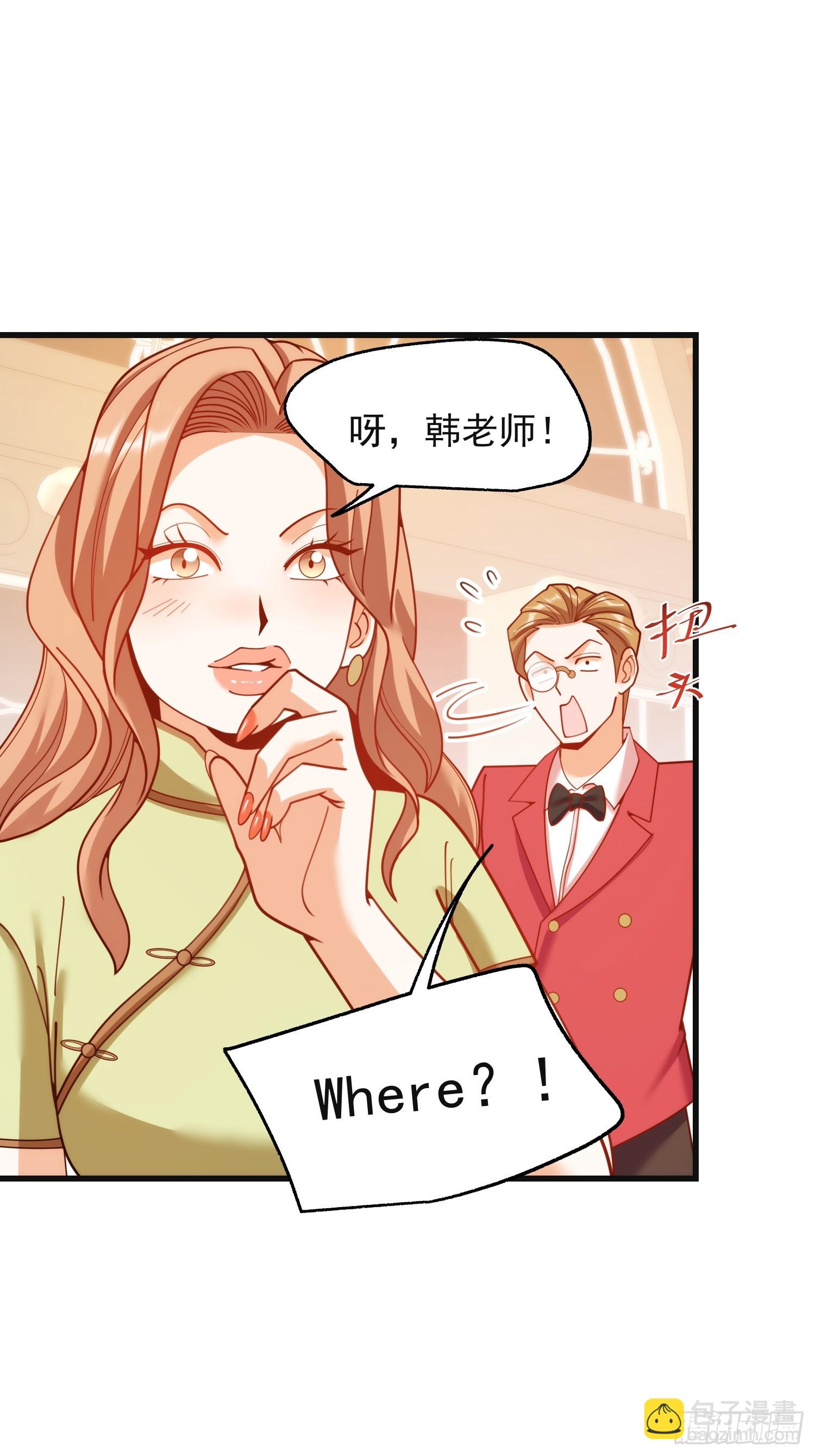 重生不當舔王，我獨自氪金升級 - 第219話(1/2) - 7