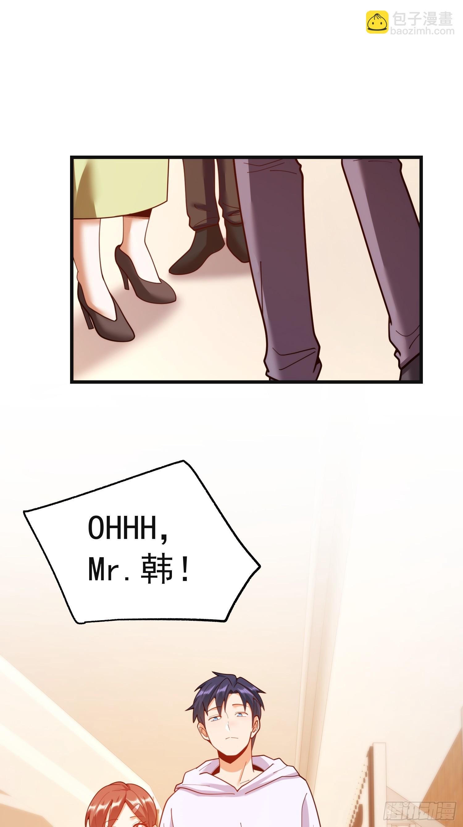 重生不當舔王，我獨自氪金升級 - 第219話(1/2) - 8