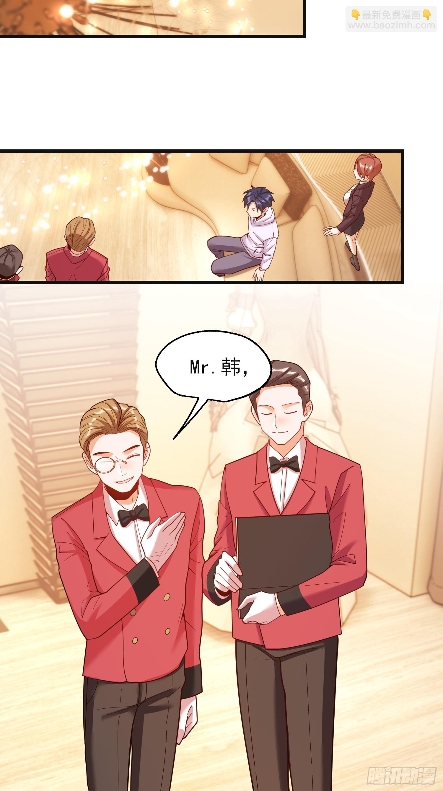 重生不當舔王，我獨自氪金升級 - 第219話(1/2) - 7