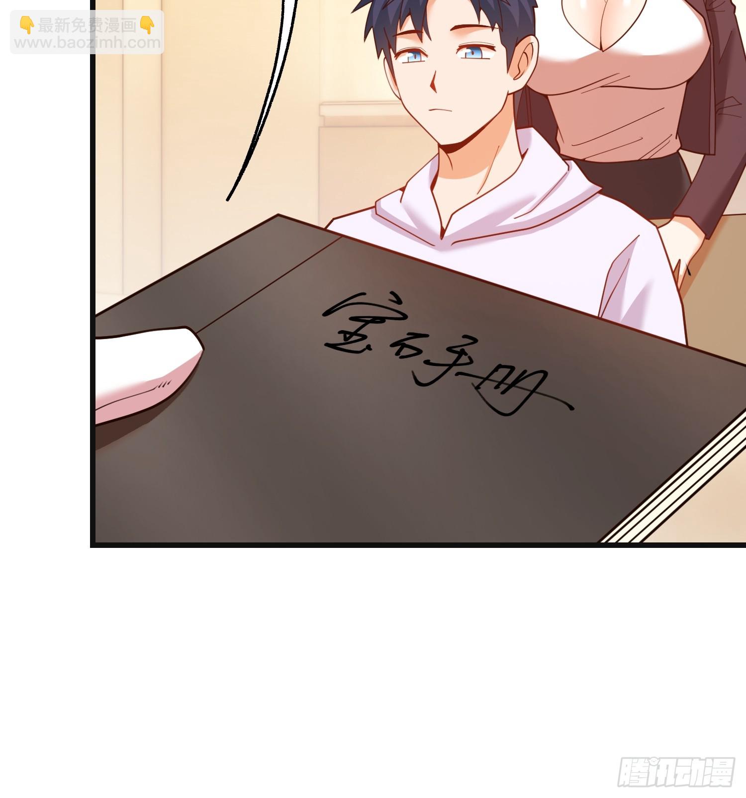 重生不當舔王，我獨自氪金升級 - 第219話(1/2) - 2