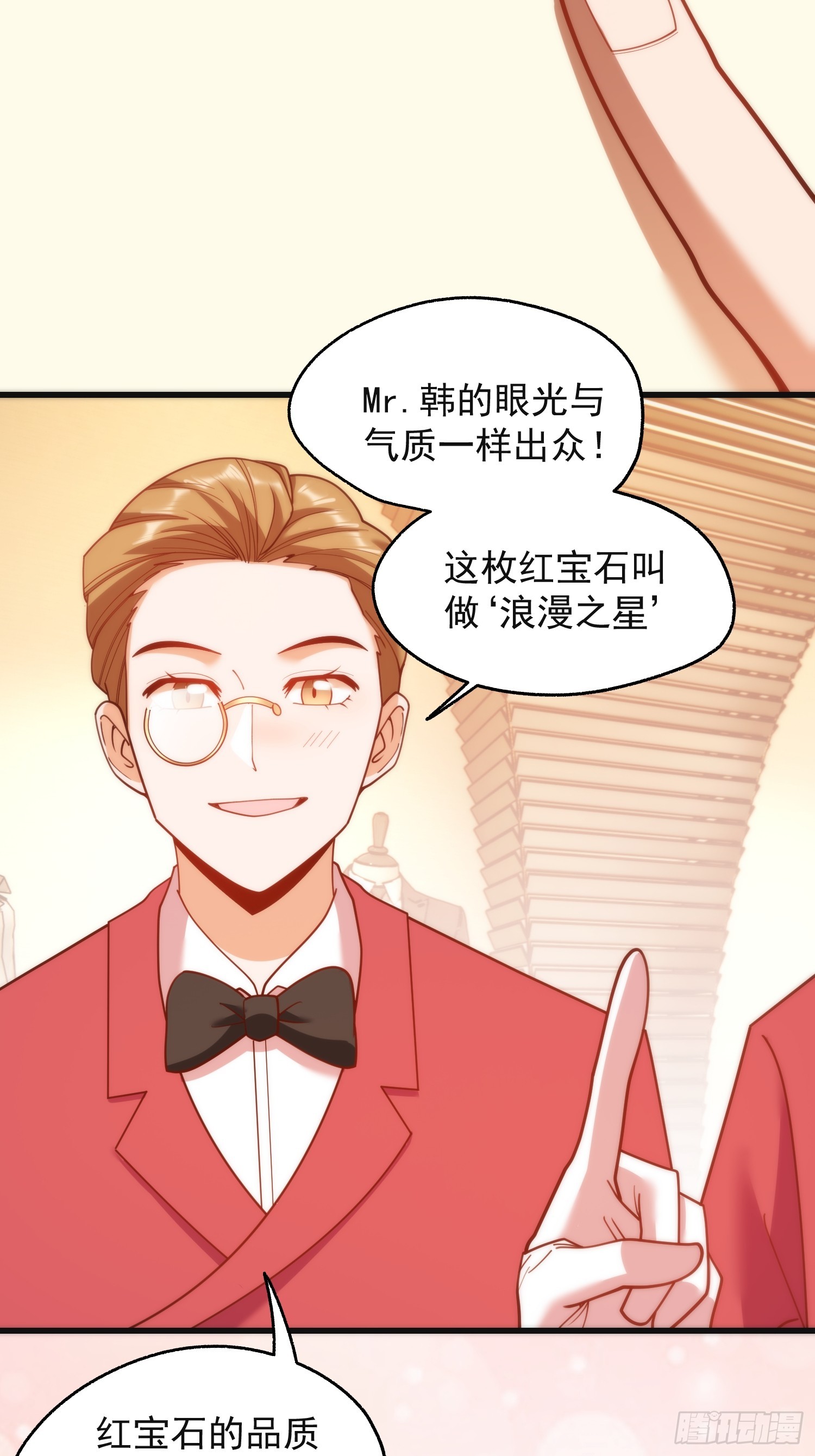 重生不當舔王，我獨自氪金升級 - 第219話(1/2) - 5
