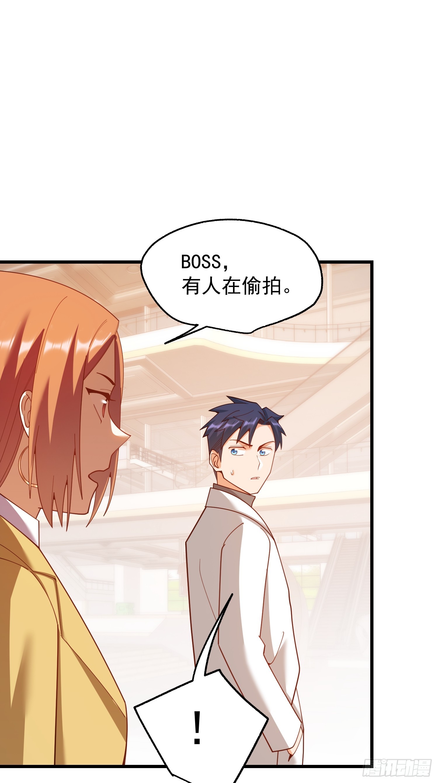 重生不當舔王，我獨自氪金升級 - 第223話(1/2) - 3