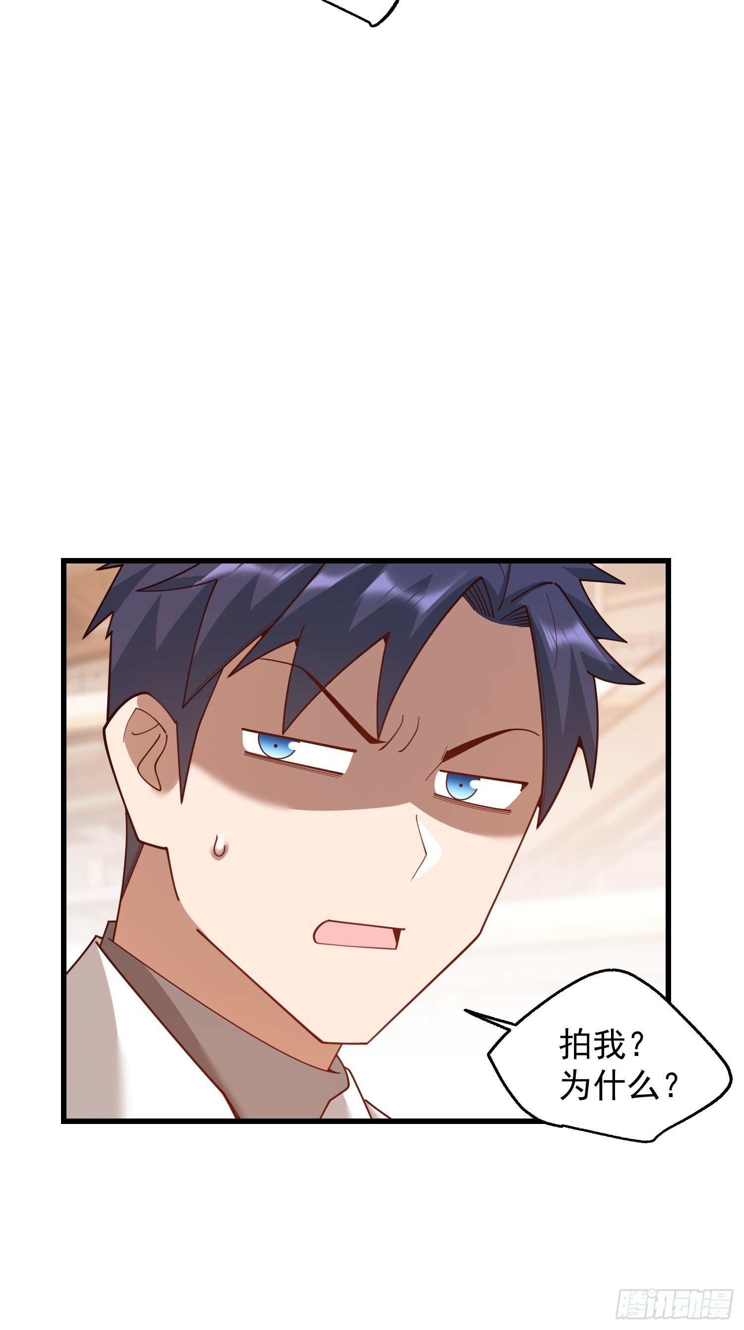 重生不當舔王，我獨自氪金升級 - 第223話(1/2) - 4