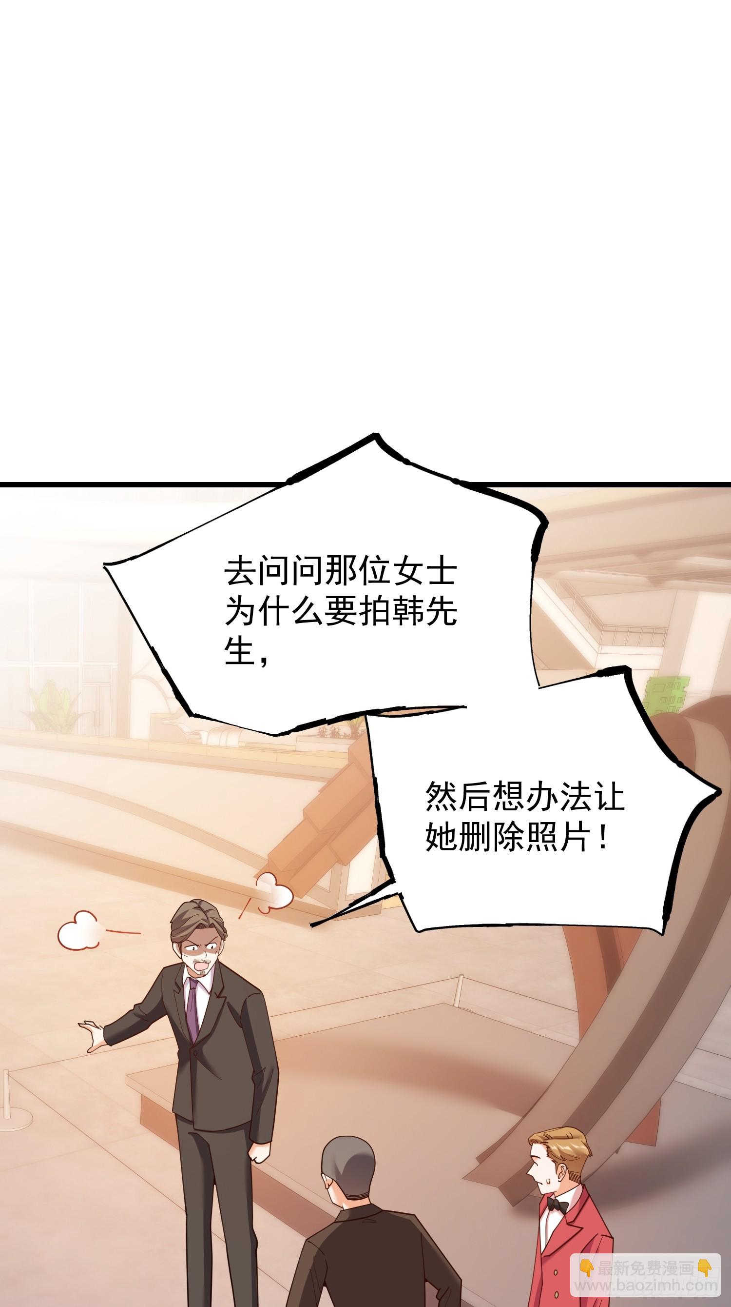 重生不當舔王，我獨自氪金升級 - 第223話(1/2) - 5