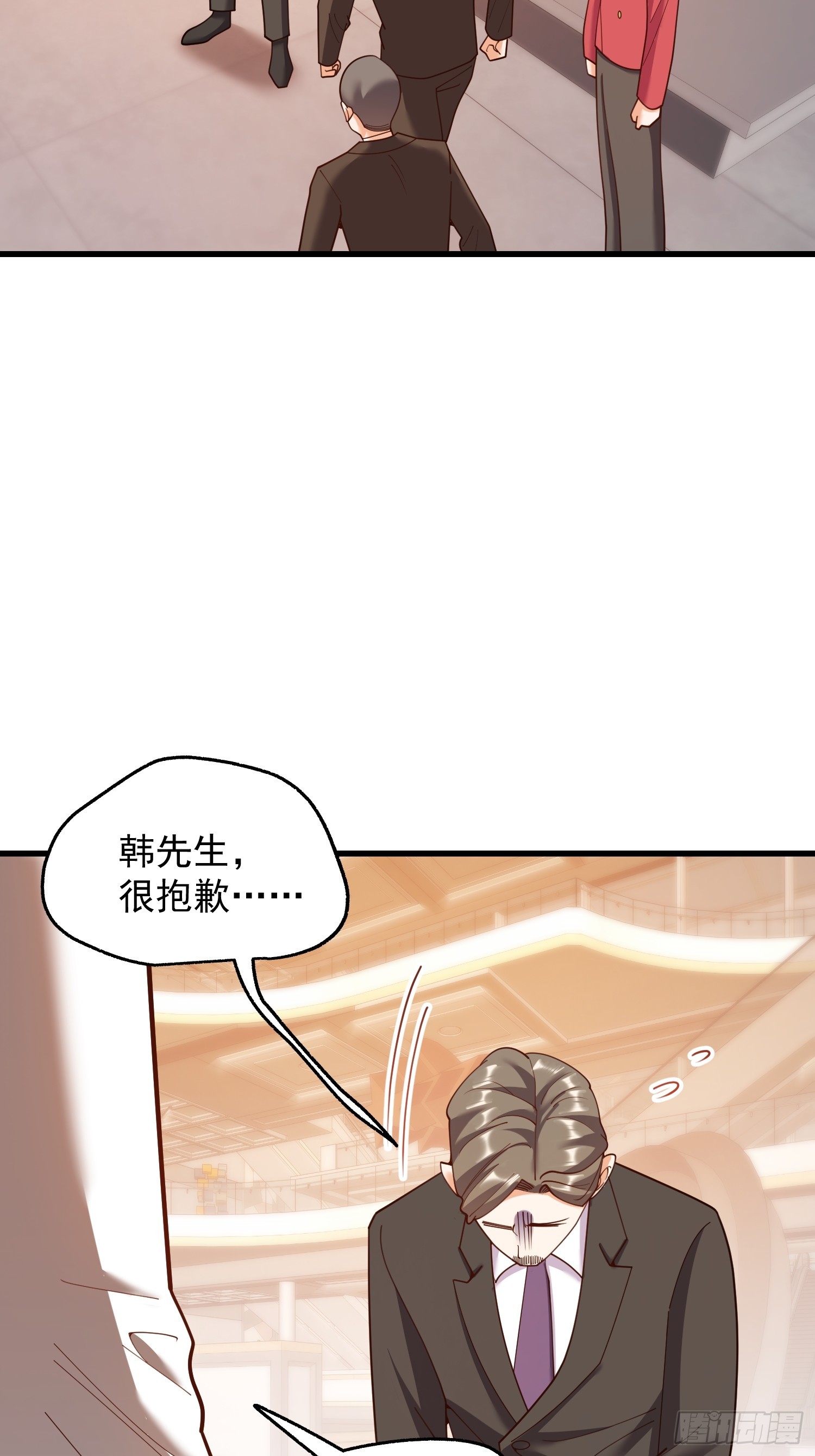 重生不當舔王，我獨自氪金升級 - 第223話(1/2) - 6