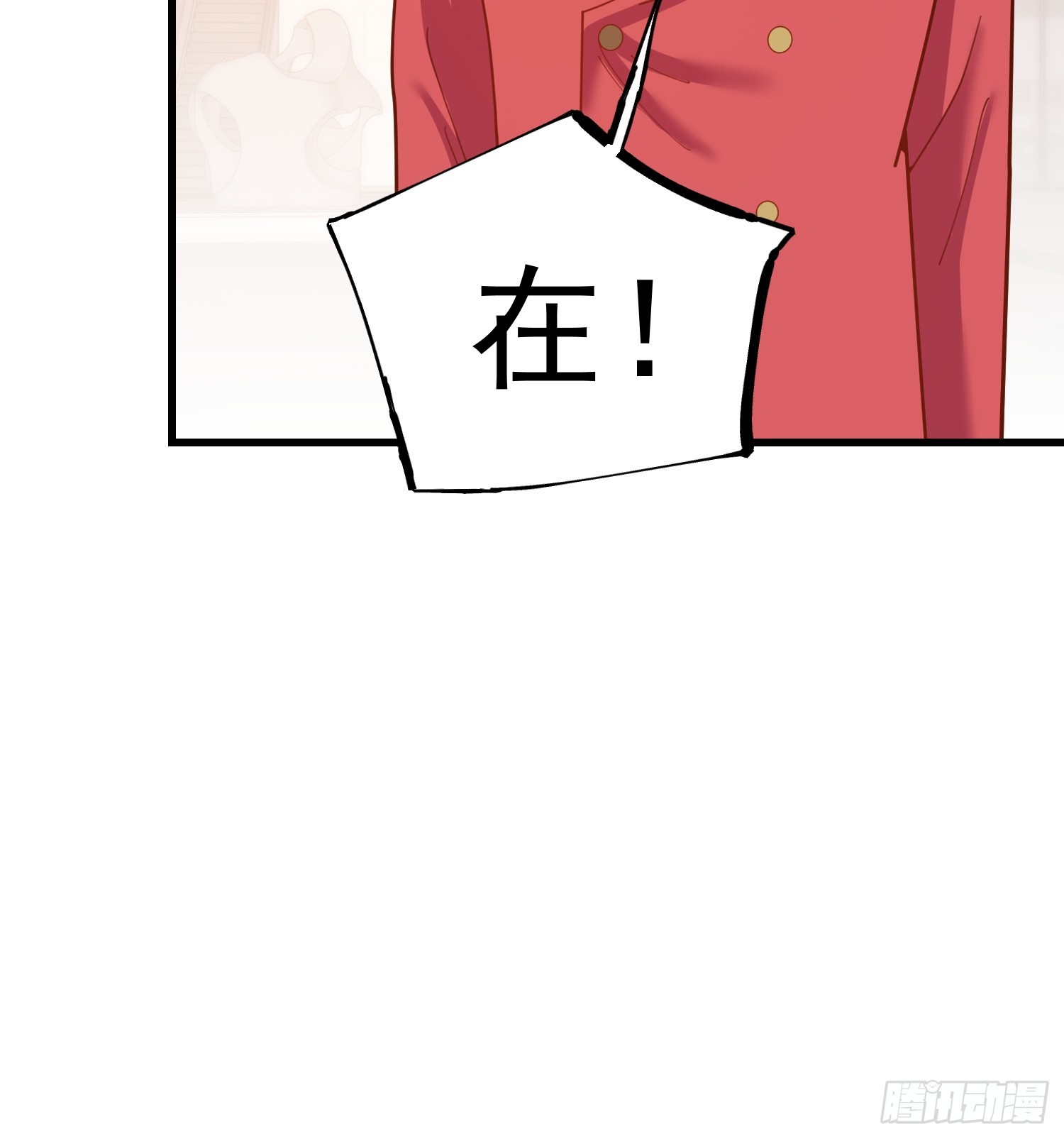 重生不當舔王，我獨自氪金升級 - 第223話(1/2) - 8