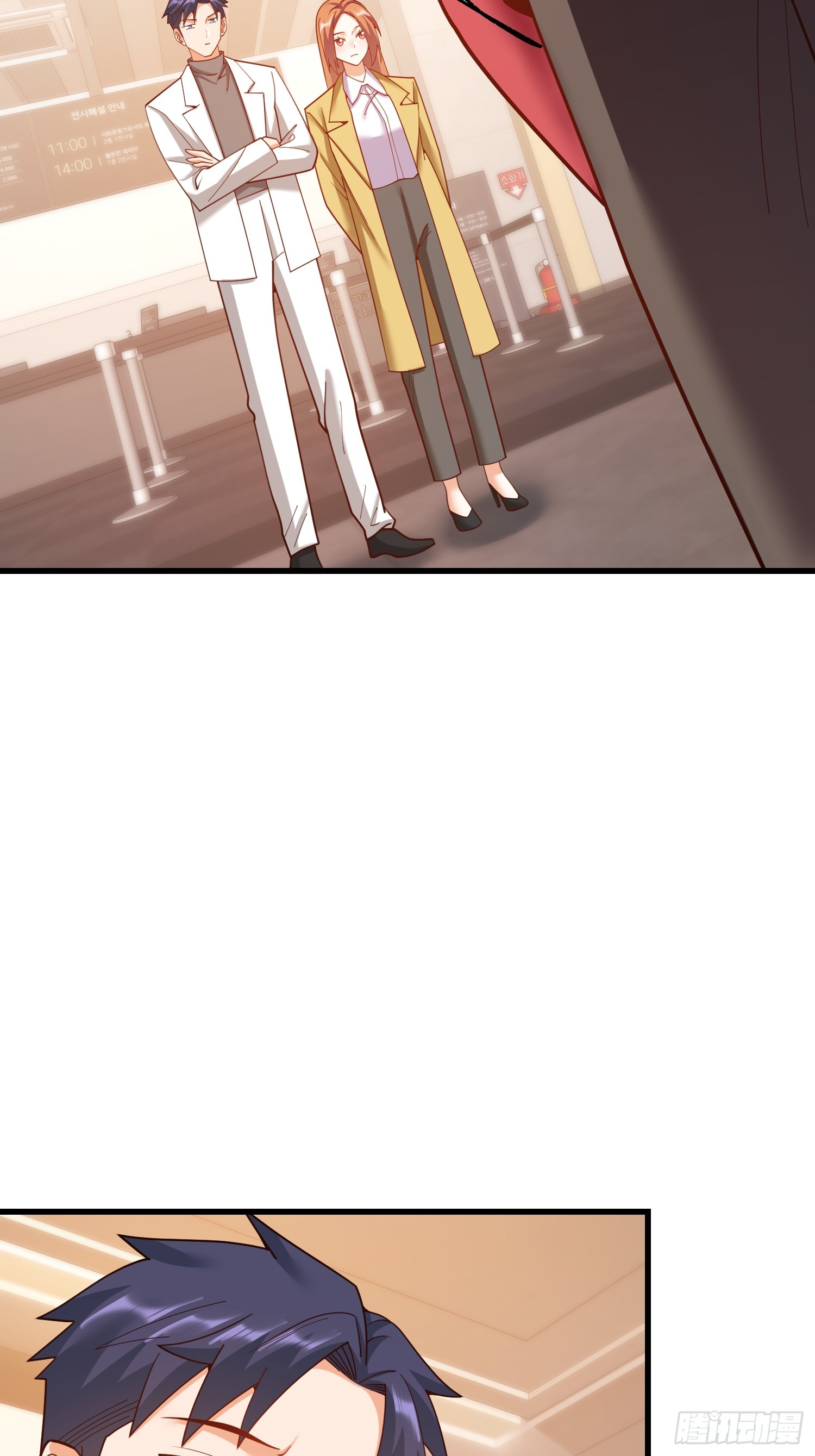 重生不當舔王，我獨自氪金升級 - 第223話(1/2) - 5