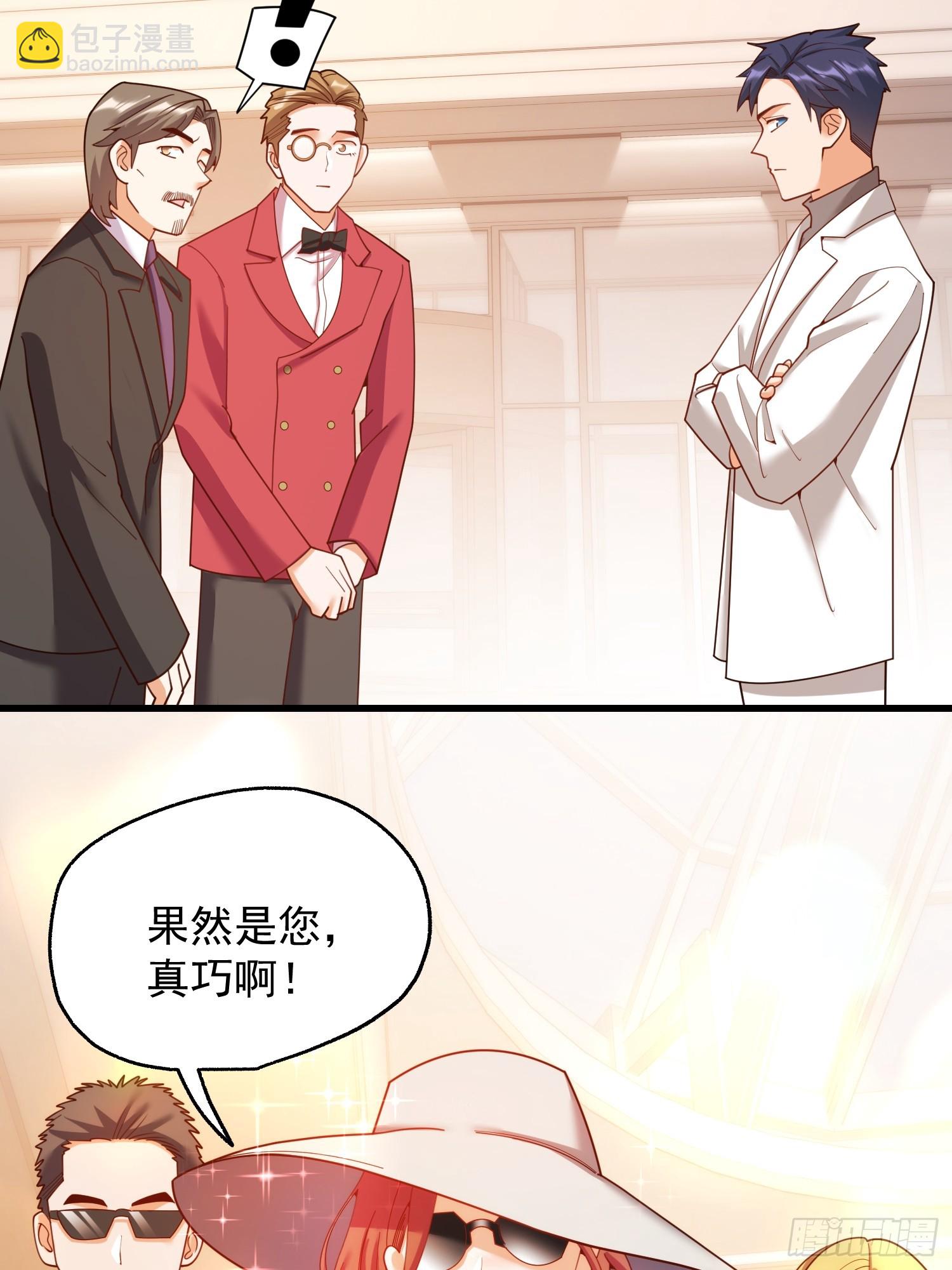 重生不當舔王，我獨自氪金升級 - 第223話(1/2) - 8
