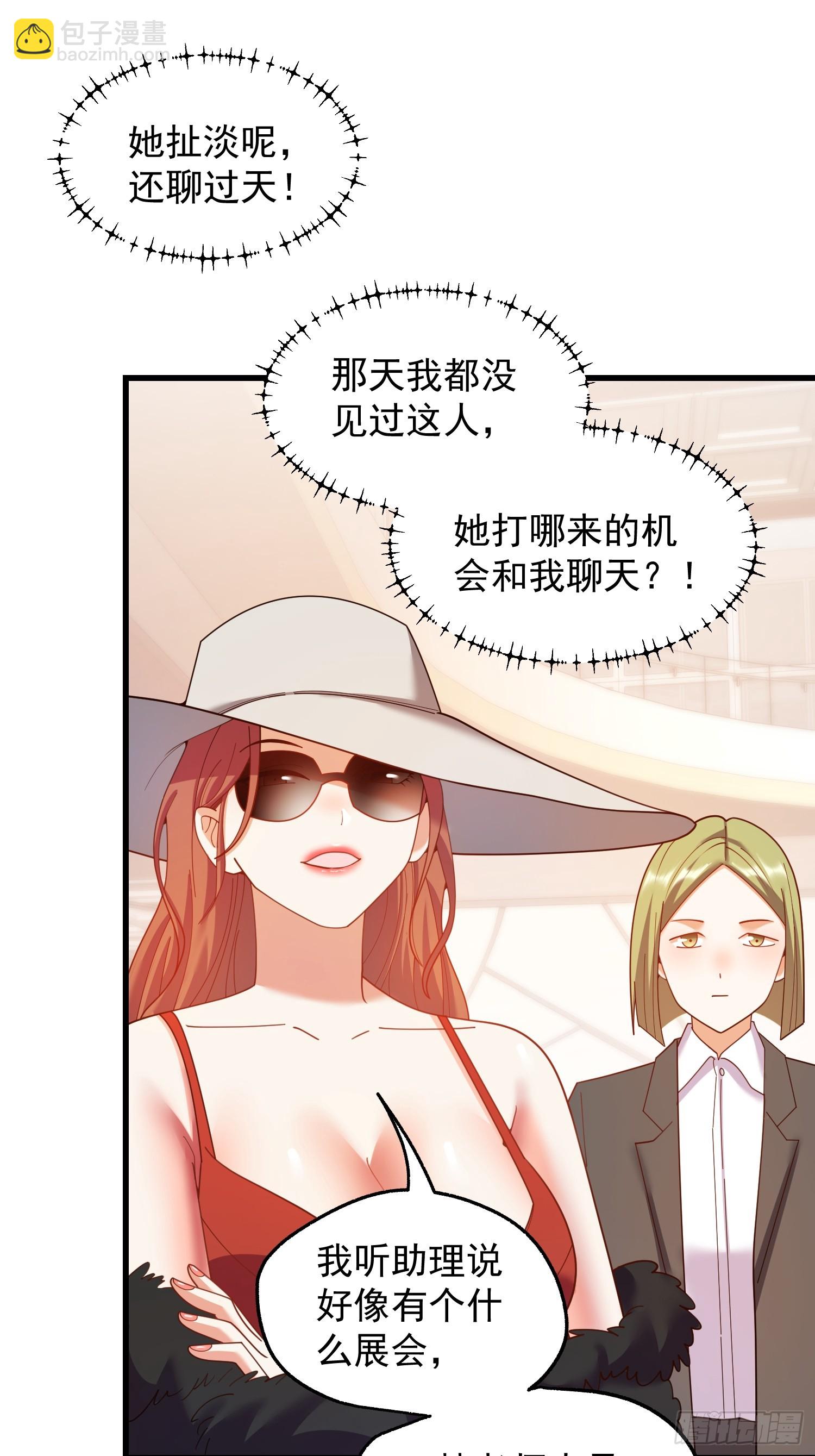 重生不當舔王，我獨自氪金升級 - 第223話(1/2) - 4