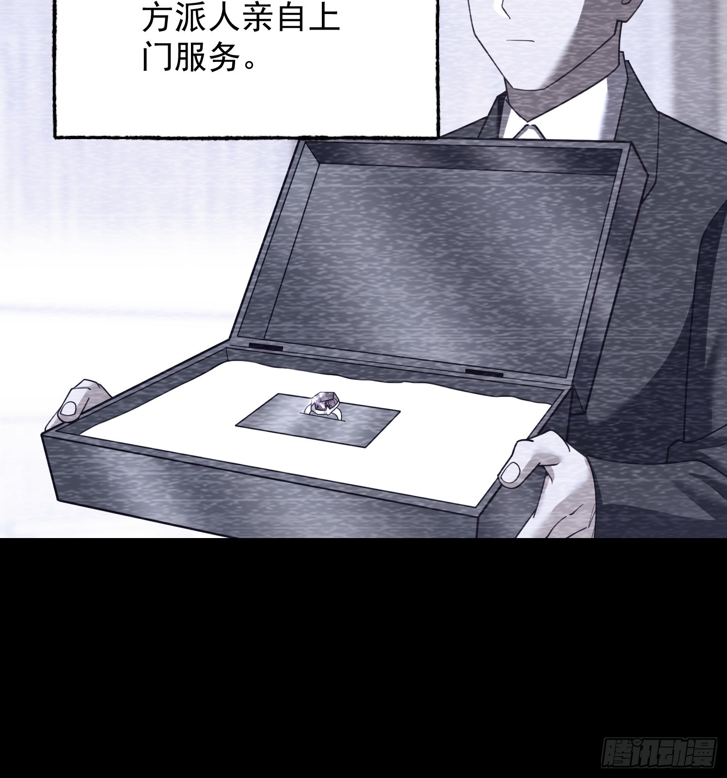 重生不當舔王，我獨自氪金升級 - 第223話(1/2) - 1