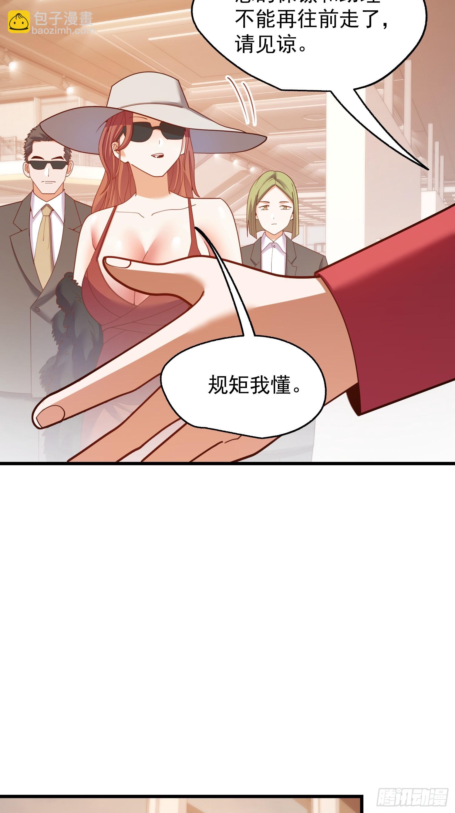 重生不當舔王，我獨自氪金升級 - 第223話(1/2) - 5