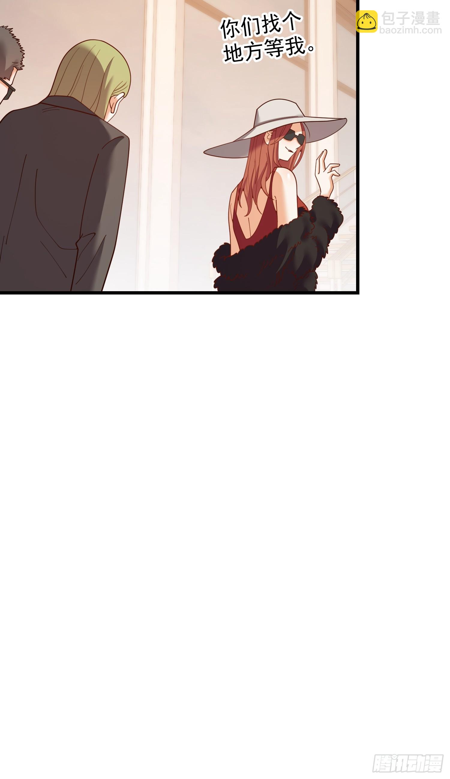 重生不當舔王，我獨自氪金升級 - 第223話(1/2) - 6